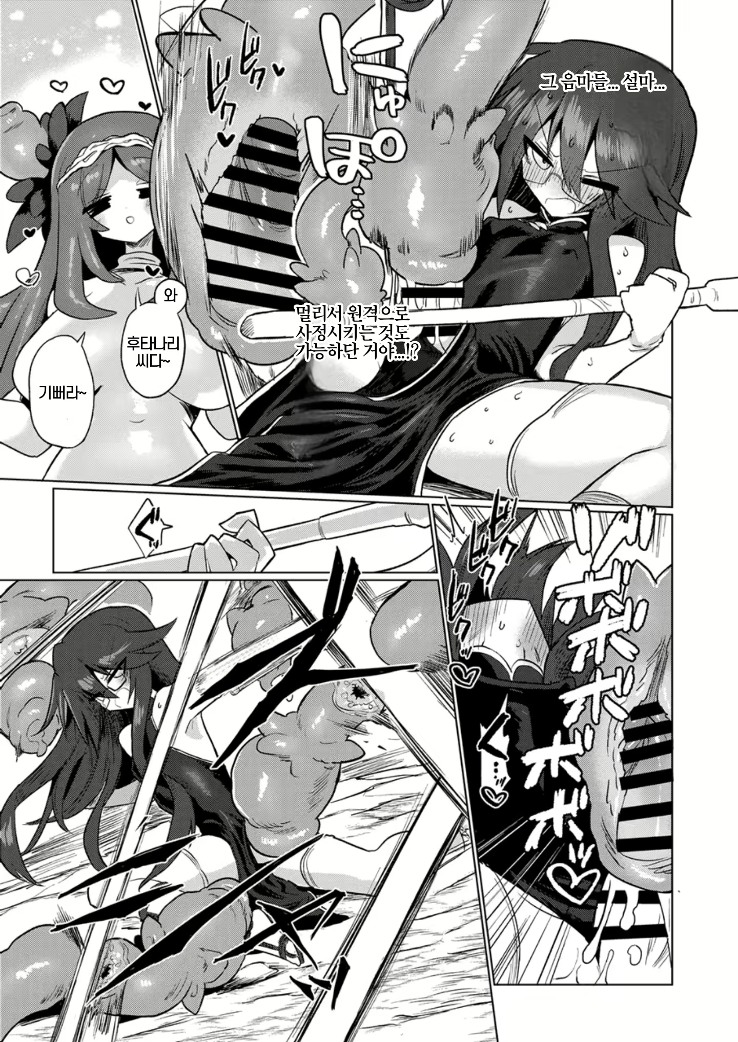 Content 2726179 - 9 페이지