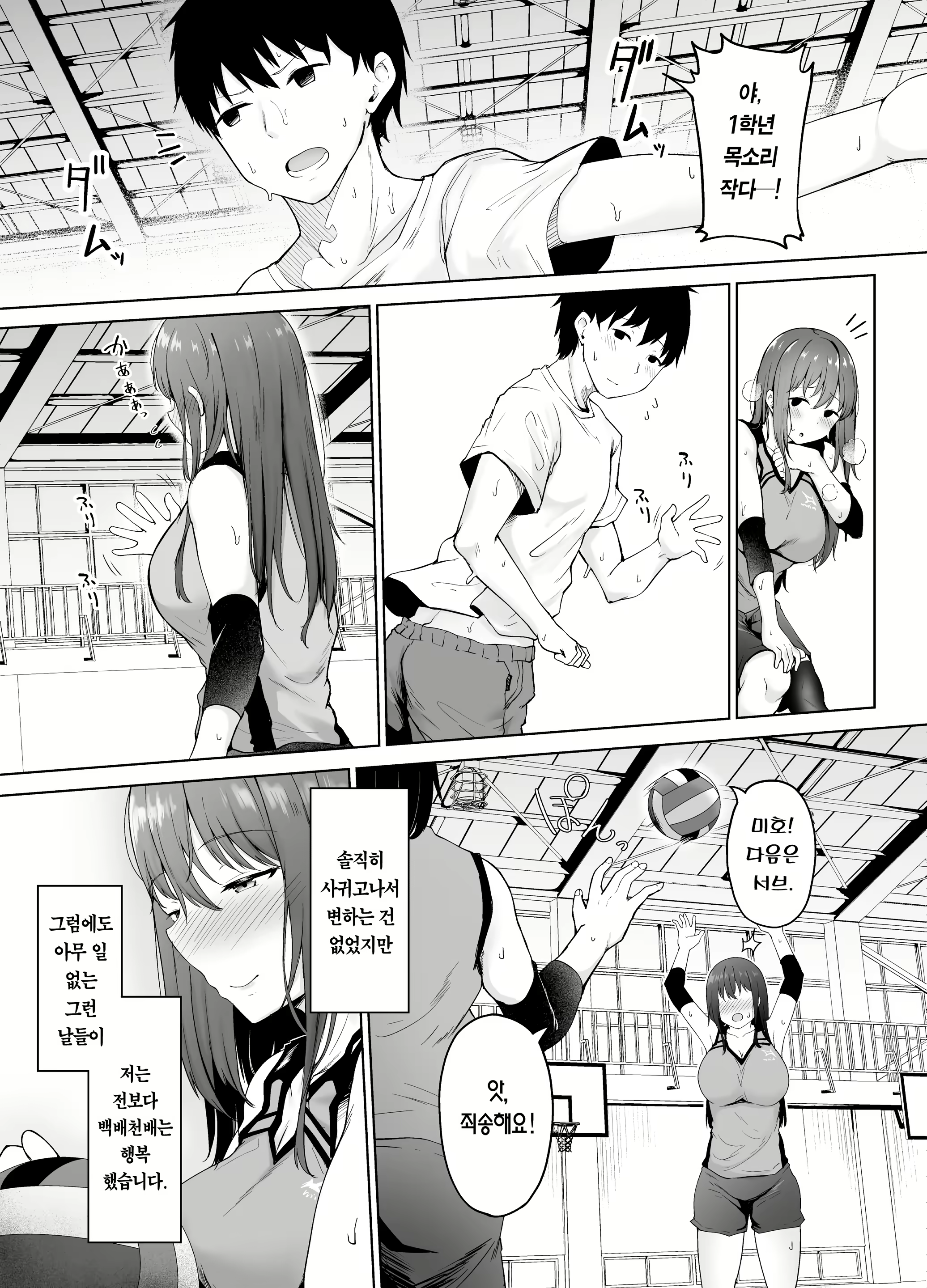 Content 2726639 - 4 페이지