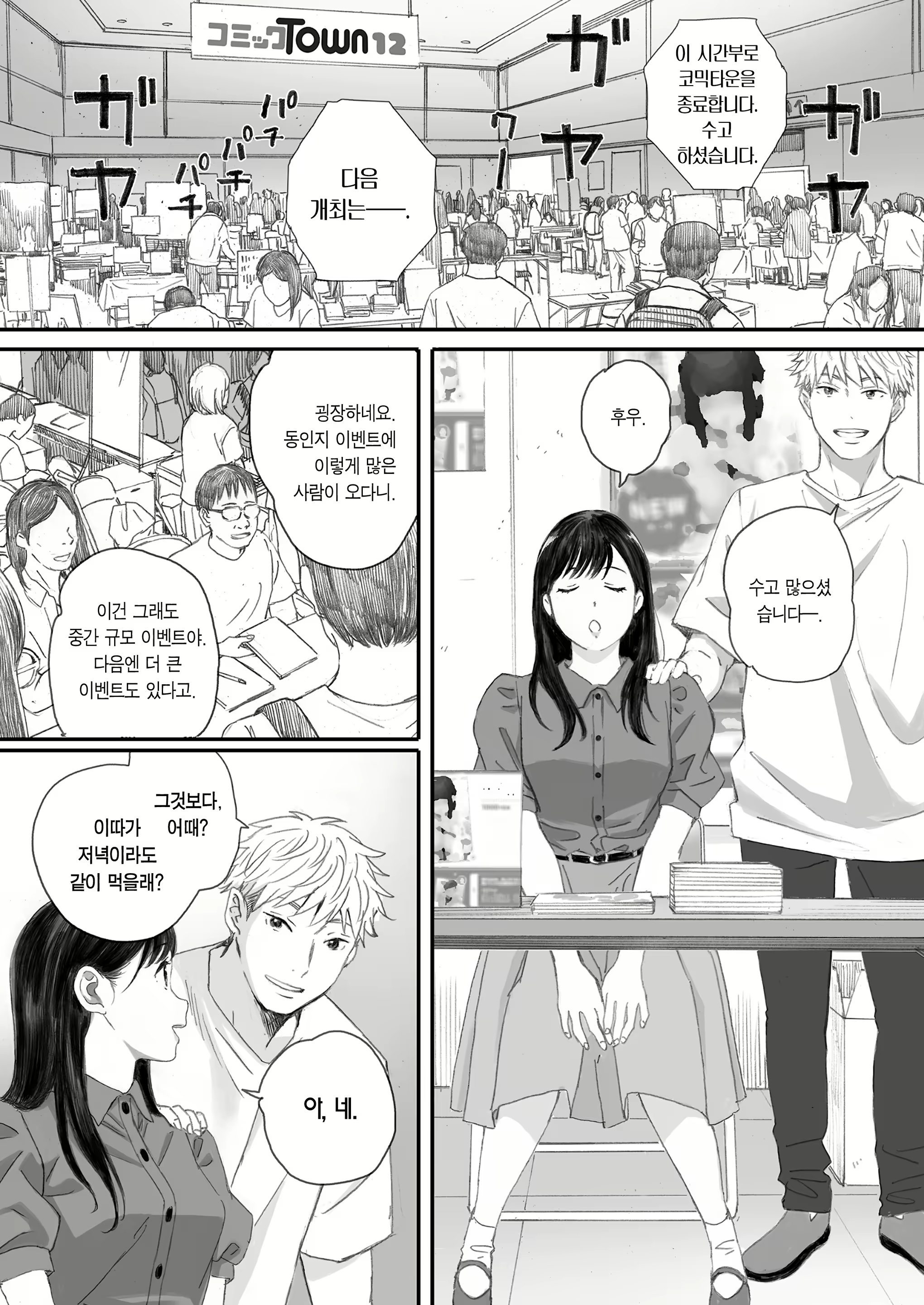 Content 2726662 - 21 페이지