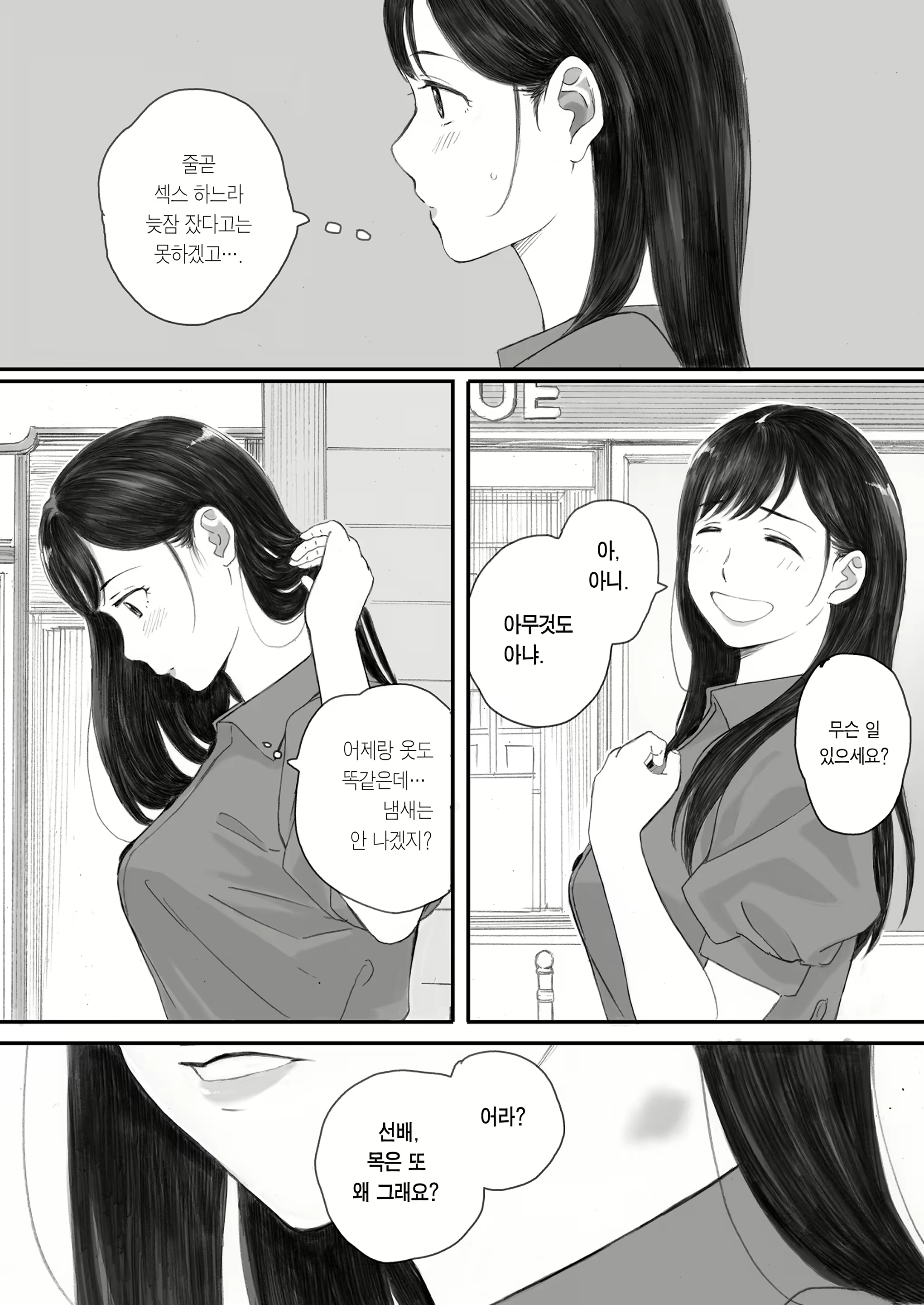 Content 2726662 - 34 페이지