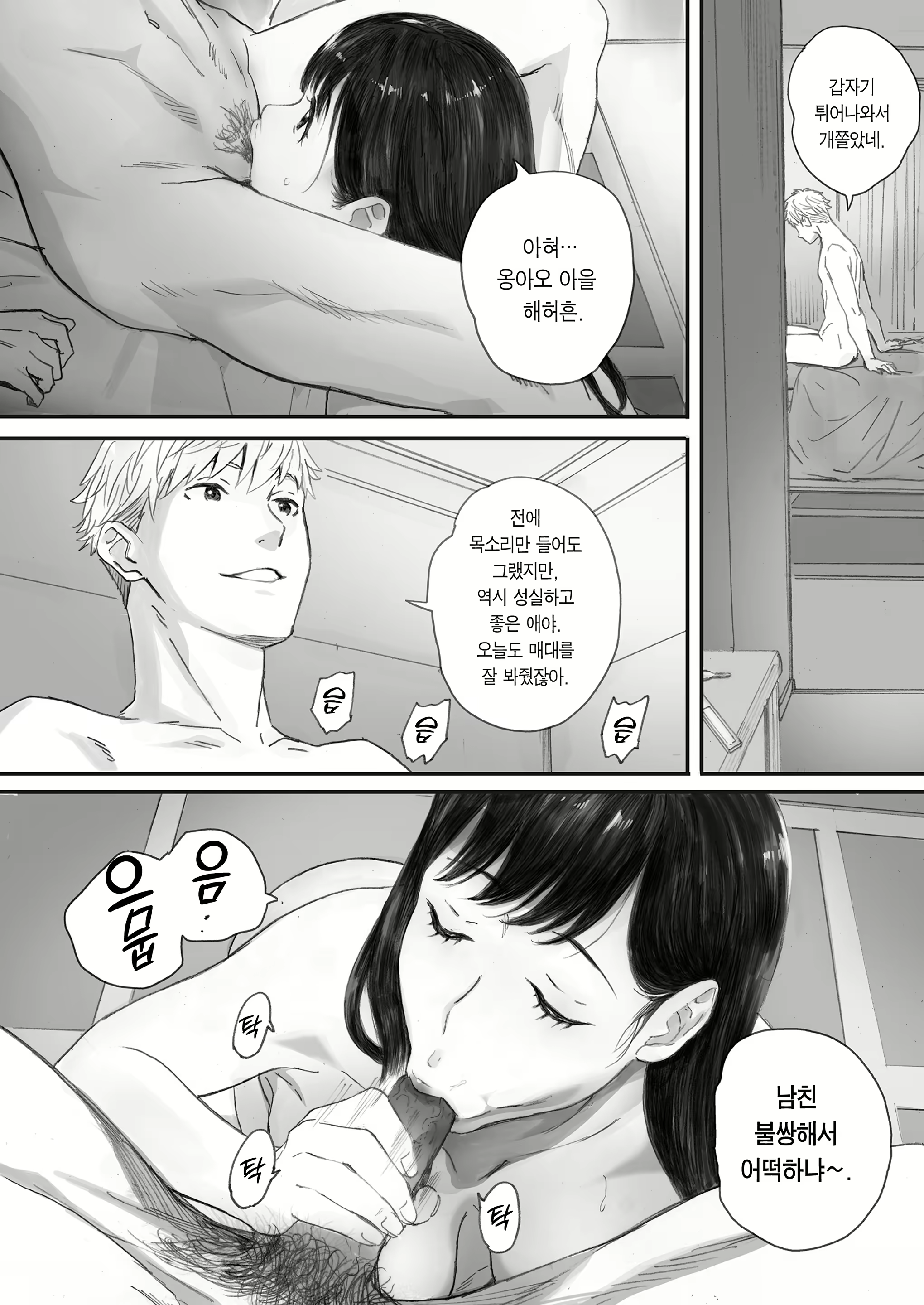 Content 2726662 - 66 페이지