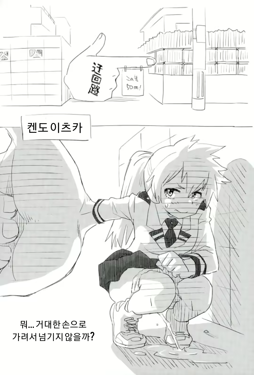 Content 2726733 - 11 페이지