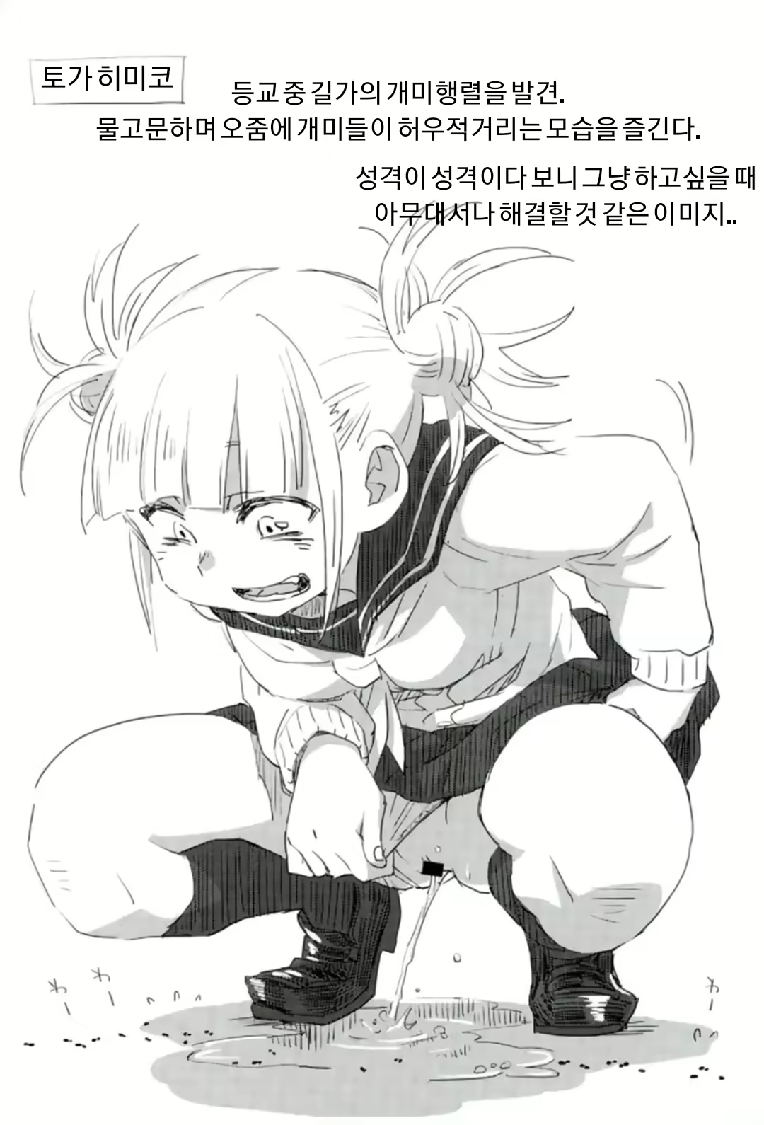 Content 2726733 - 9 페이지