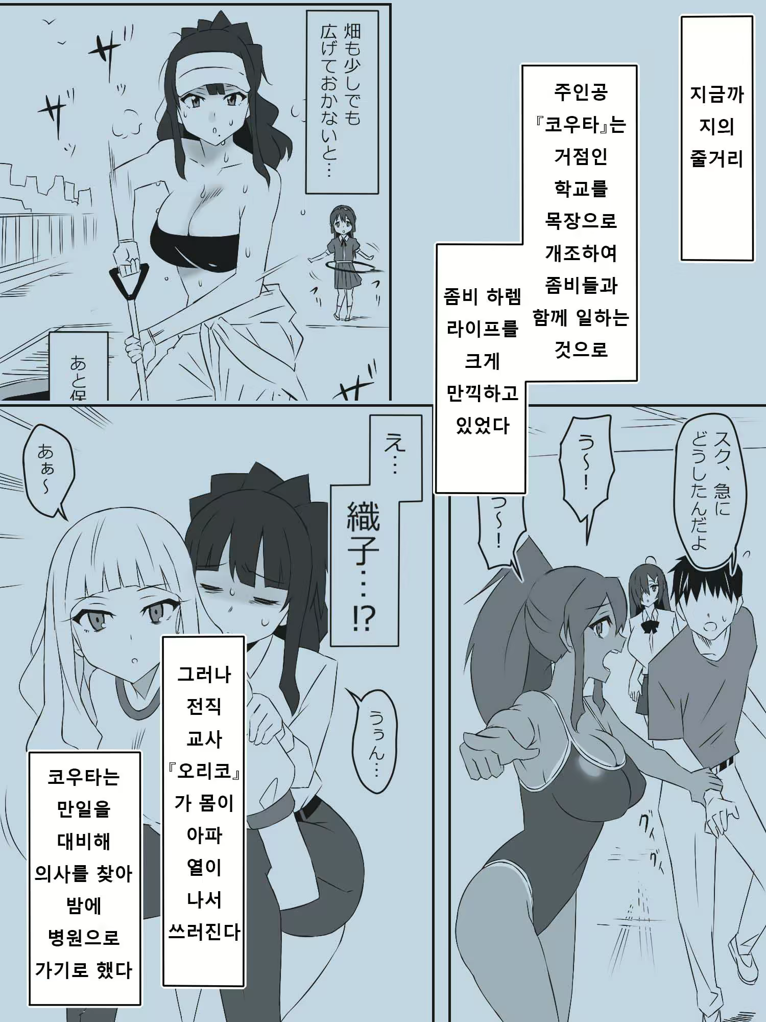 Content 2726736 - 1 페이지
