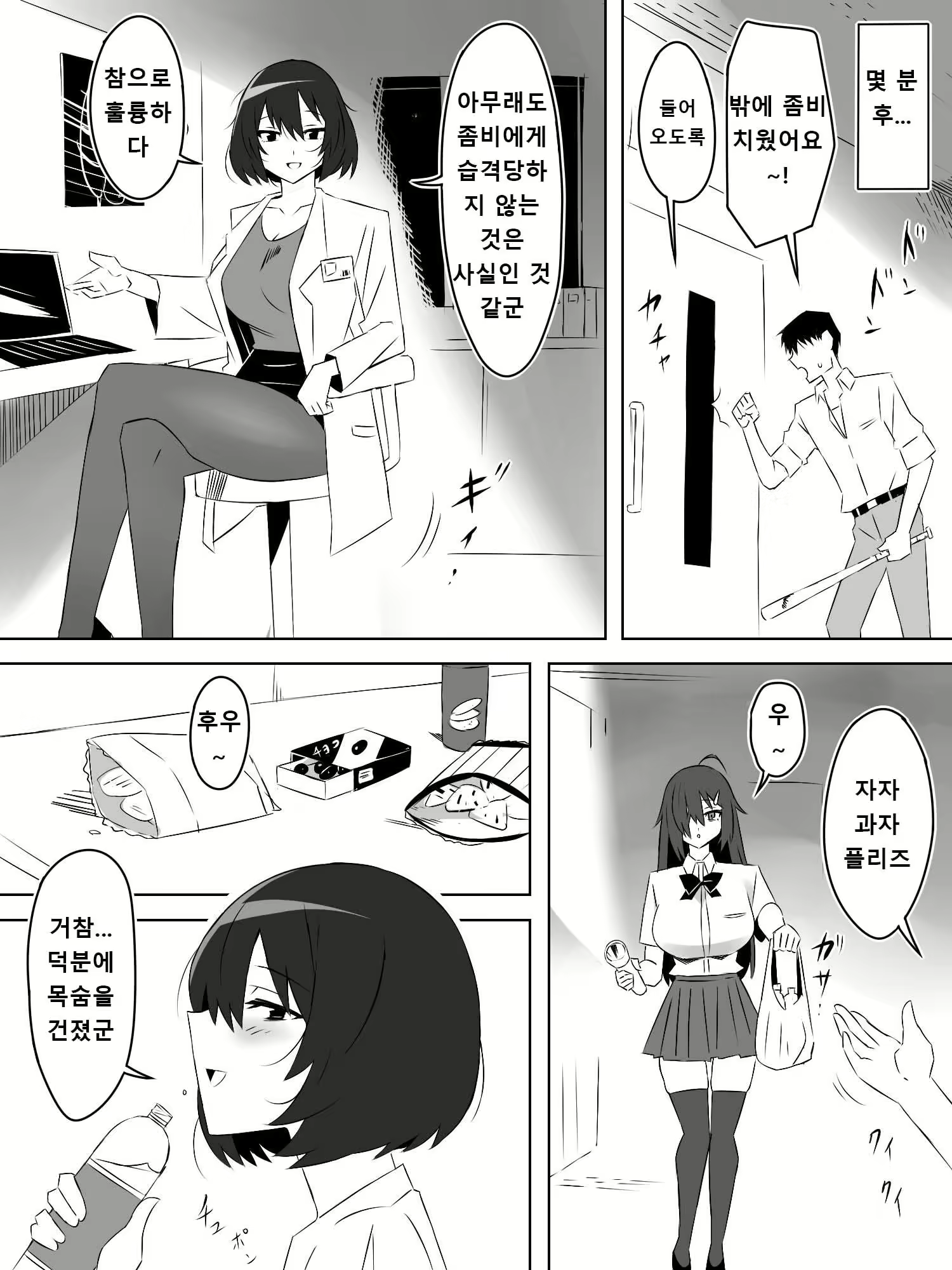 Content 2726736 - 10 페이지