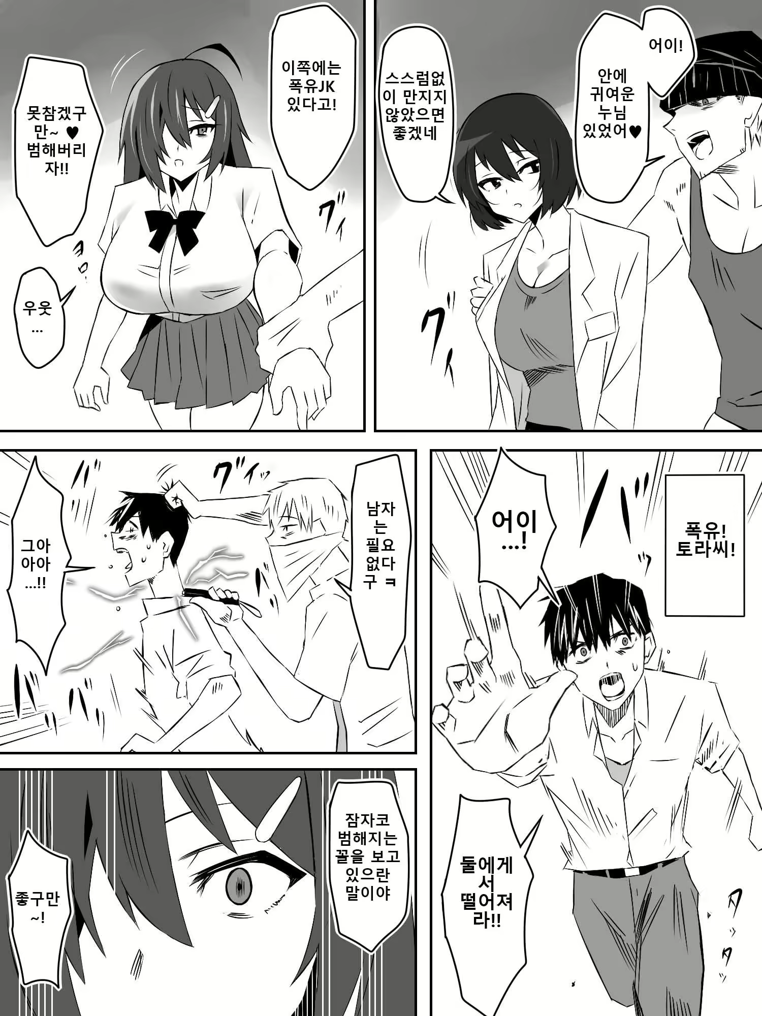 Content 2726736 - 22 페이지