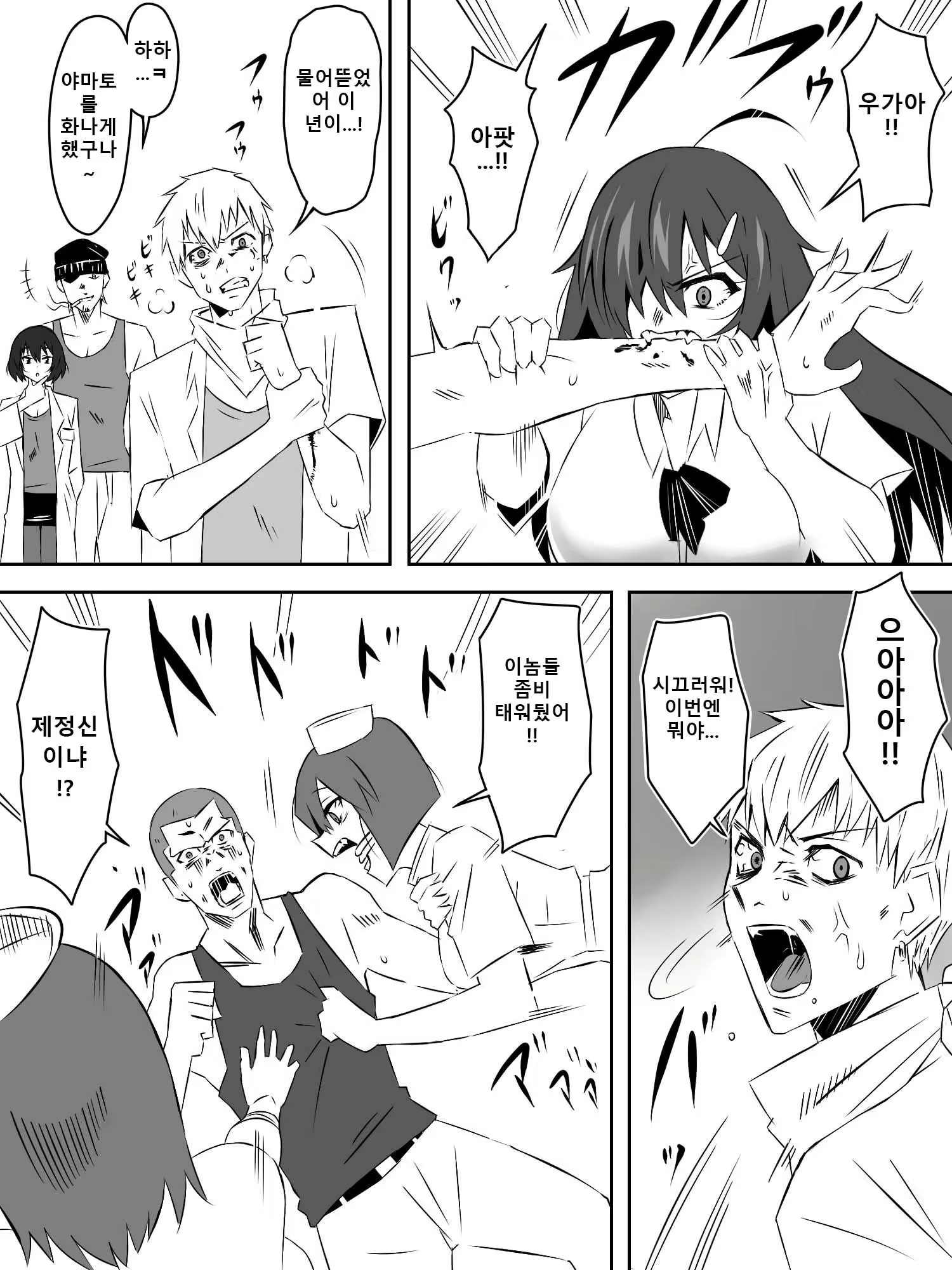 Content 2726736 - 23 페이지