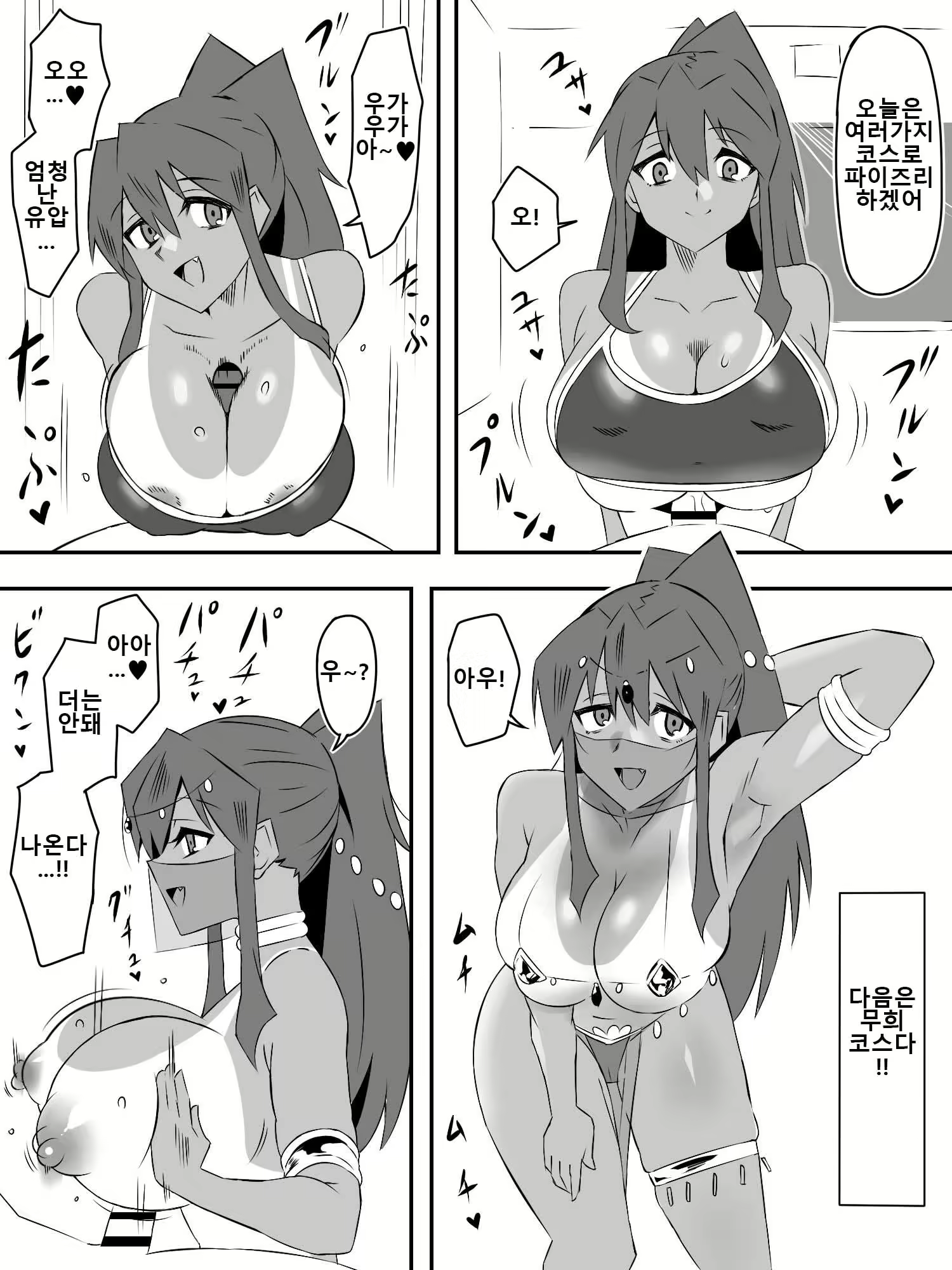 Content 2726736 - 32 페이지