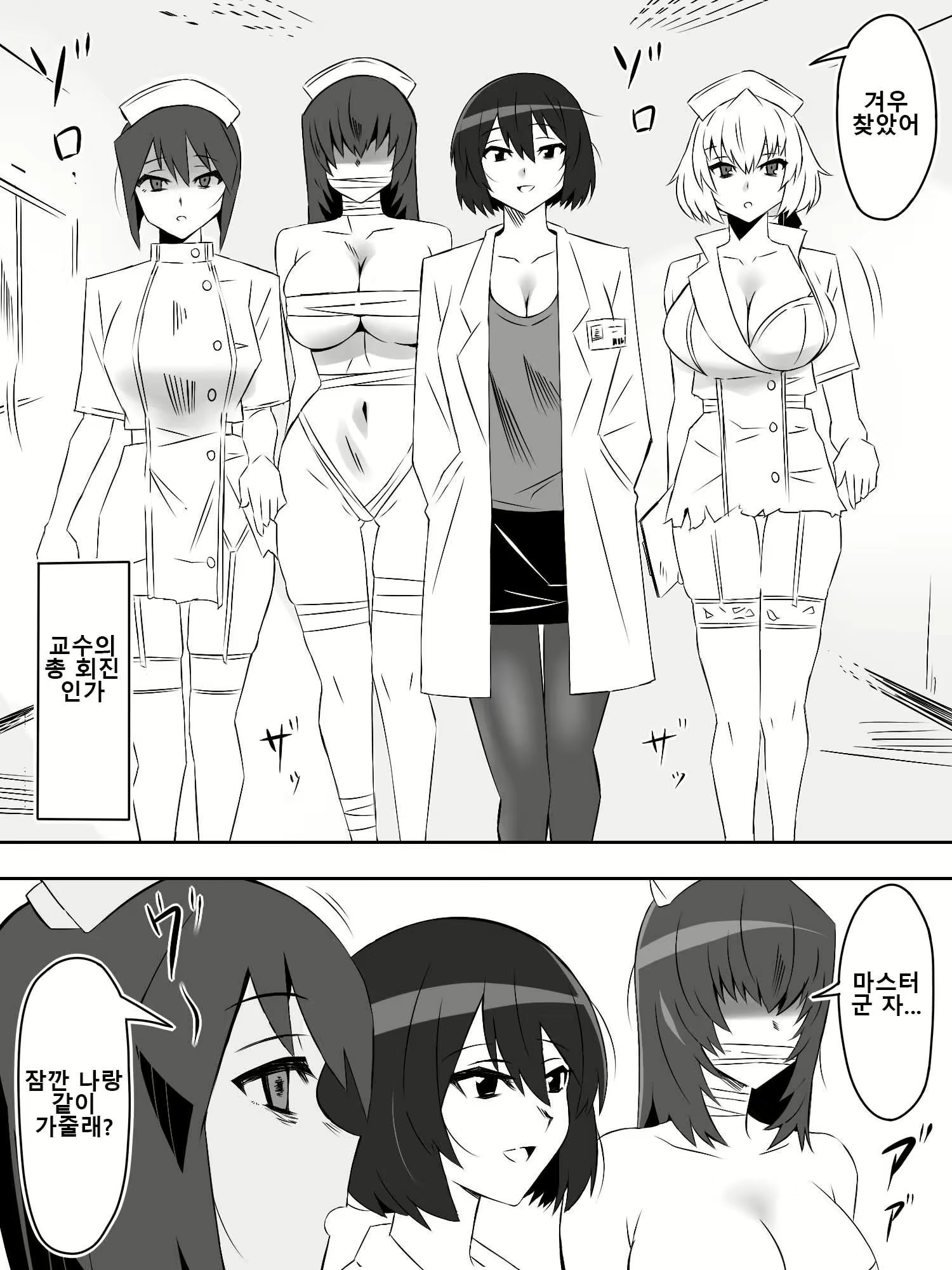 Content 2726736 - 34 페이지