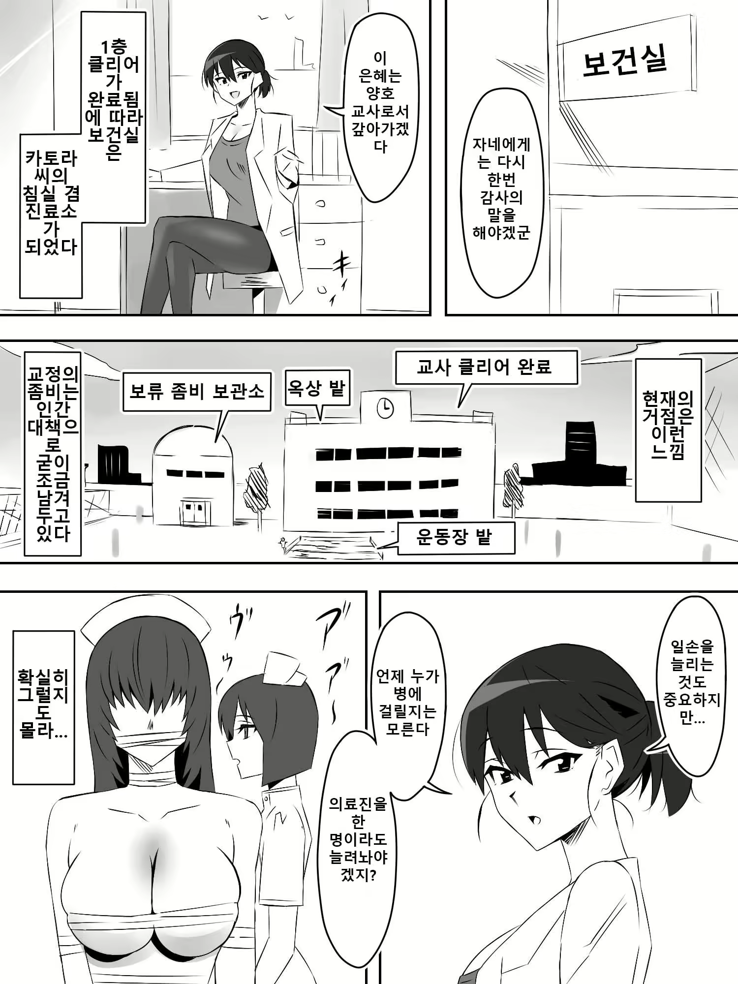 Content 2726736 - 35 페이지