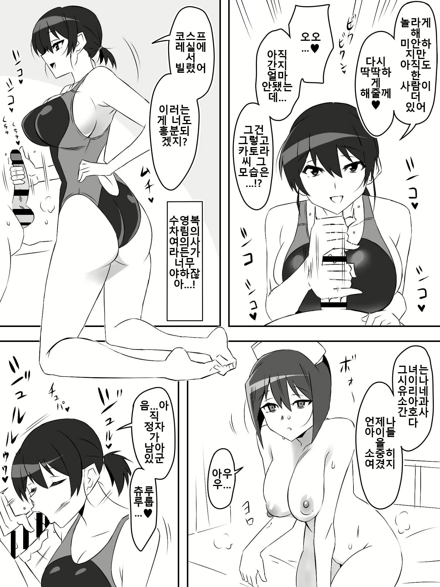 Content 2726736 - 38 페이지