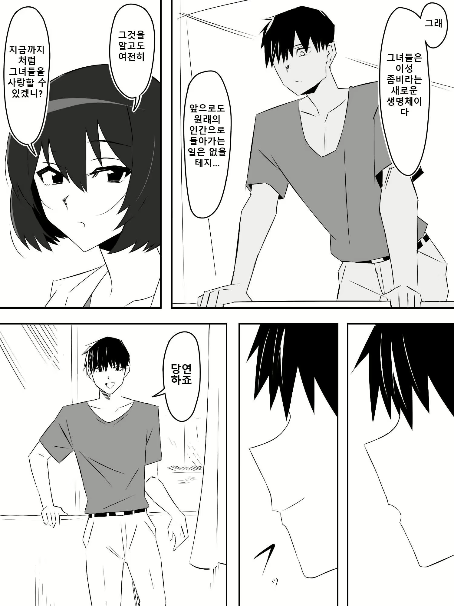 Content 2726736 - 46 페이지