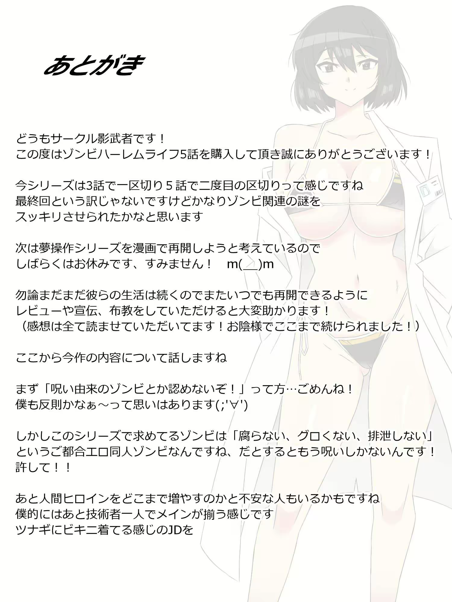 Content 2726736 - 53 페이지