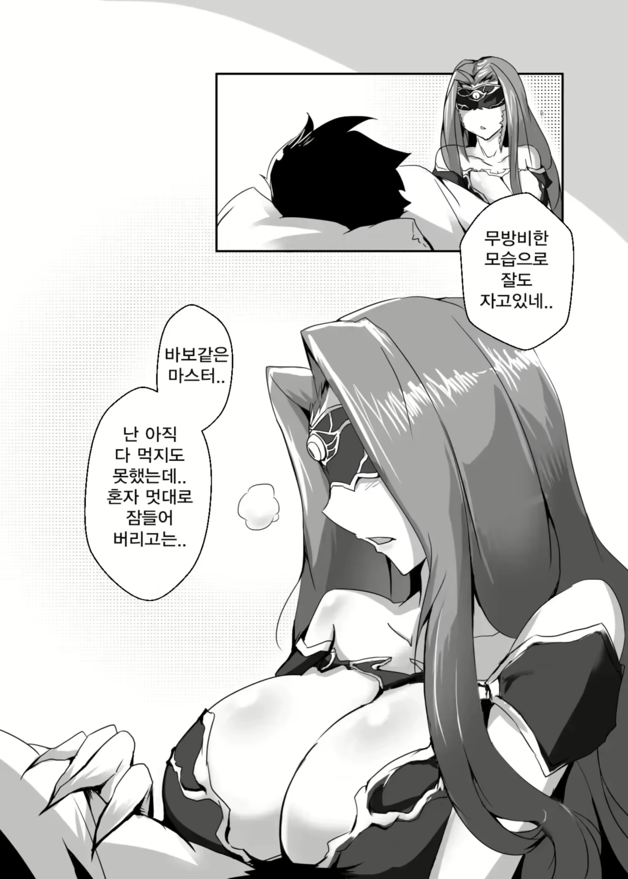 Content 2726880 - 4 페이지
