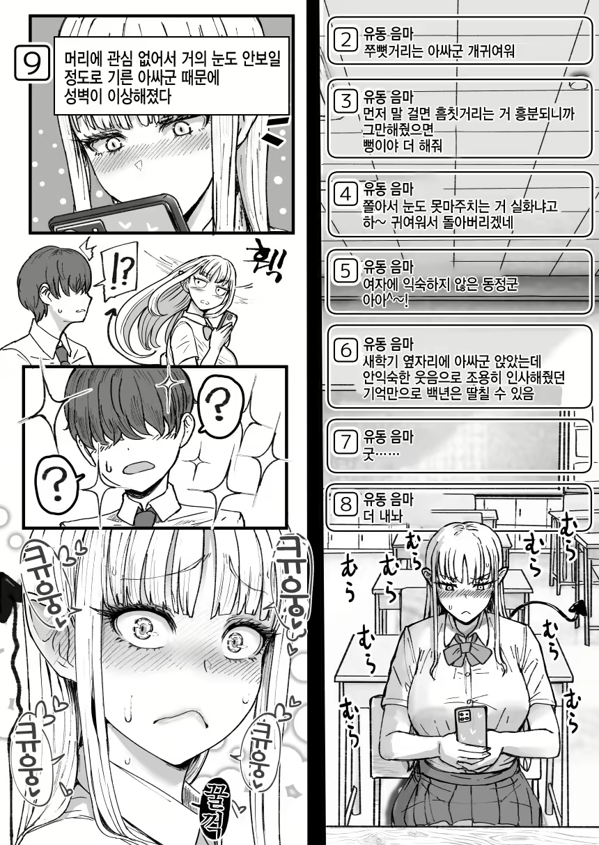 Content 2726894 - 2 페이지