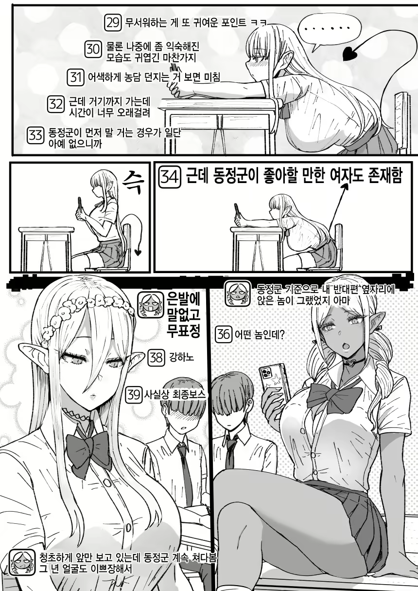 Content 2726894 - 4 페이지