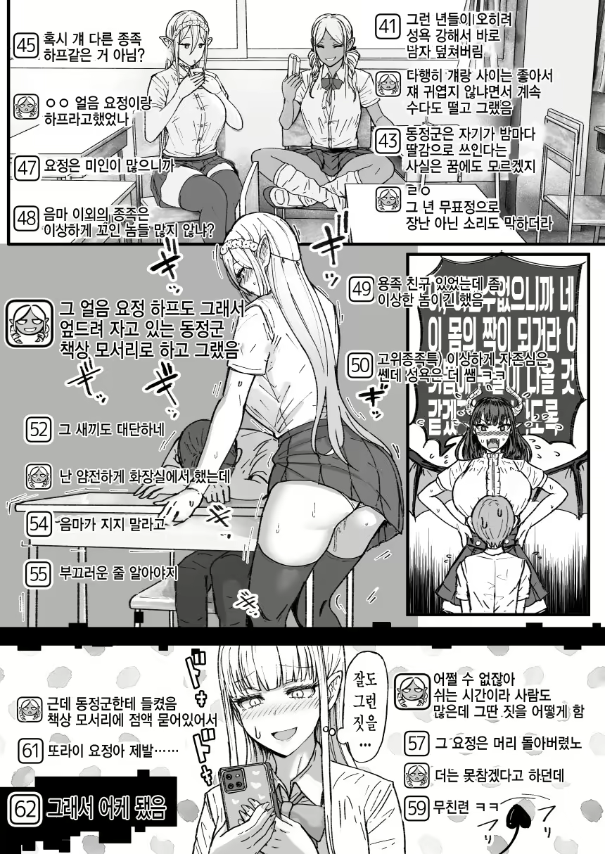 Content 2726894 - 5 페이지