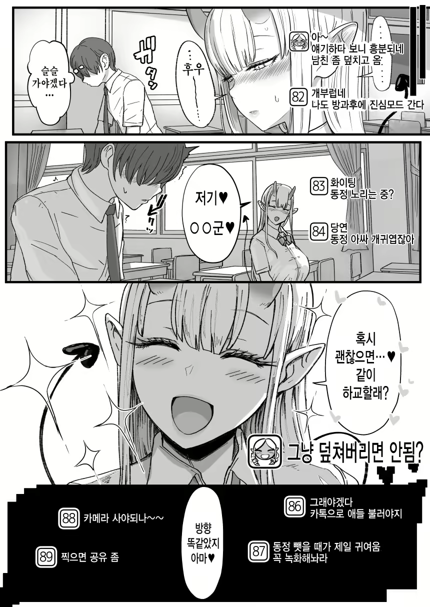 Content 2726894 - 8 페이지