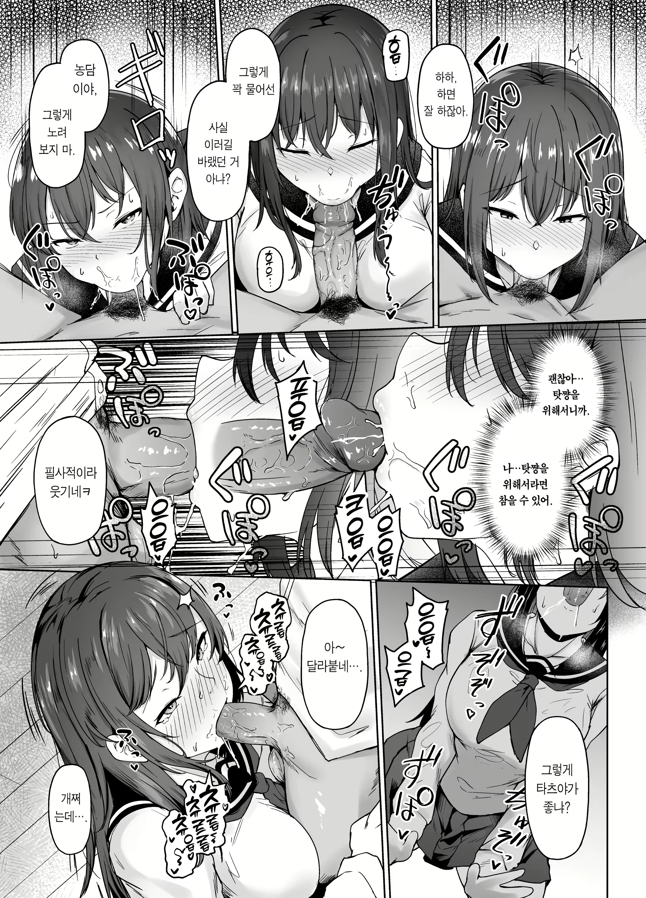 Content 2726932 - 10 페이지
