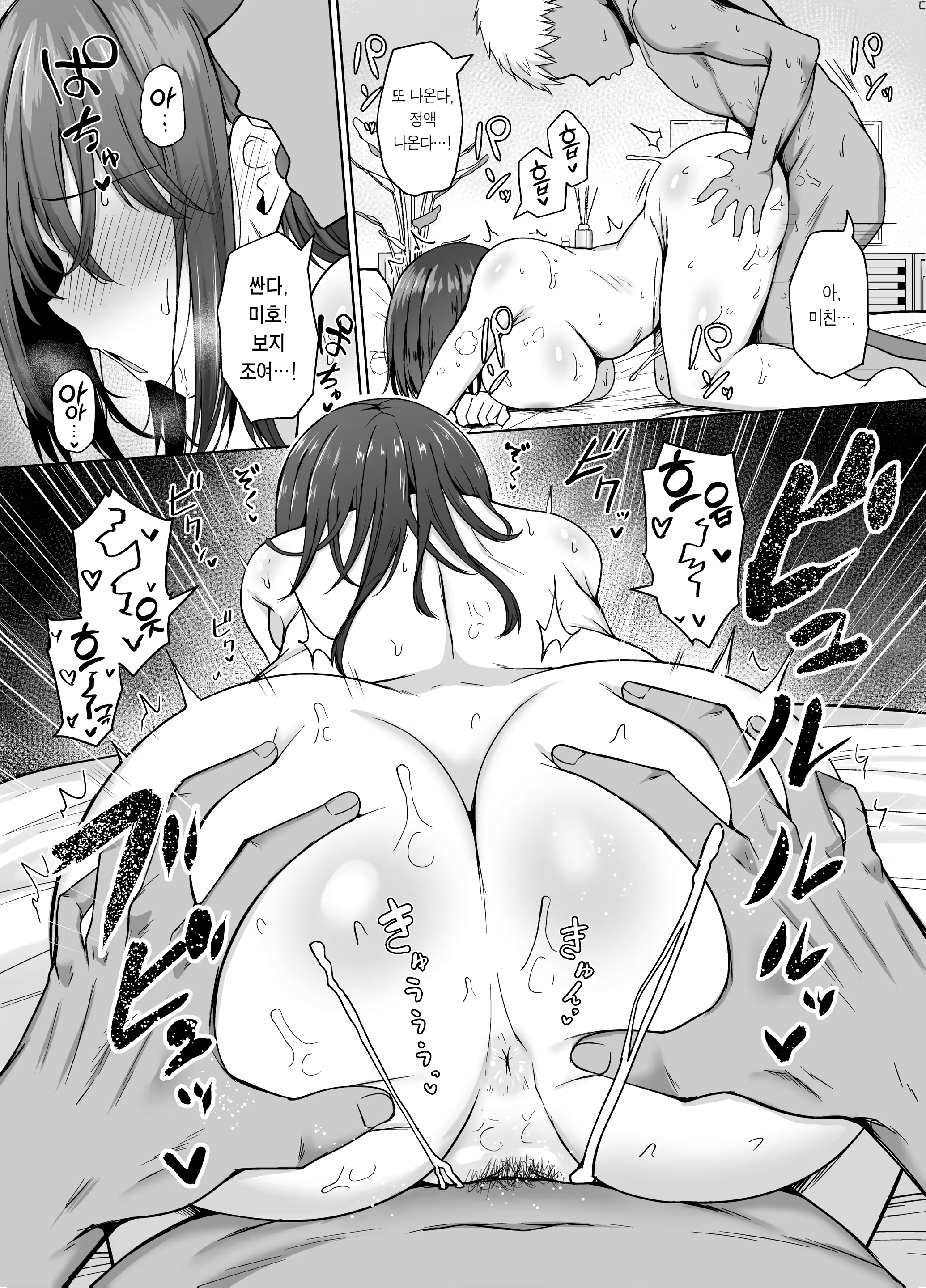 Content 2726932 - 19 페이지