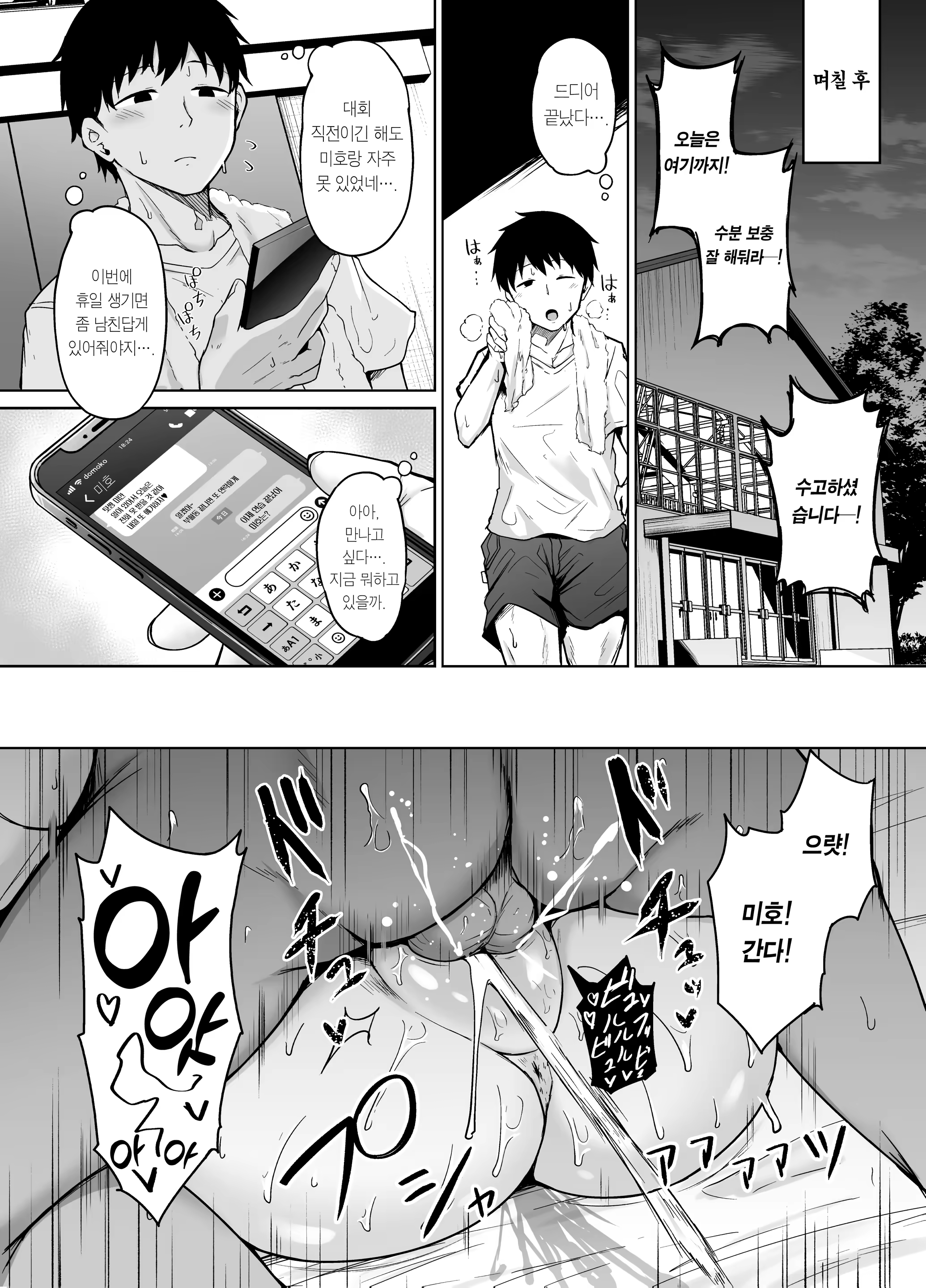 Content 2726932 - 21 페이지
