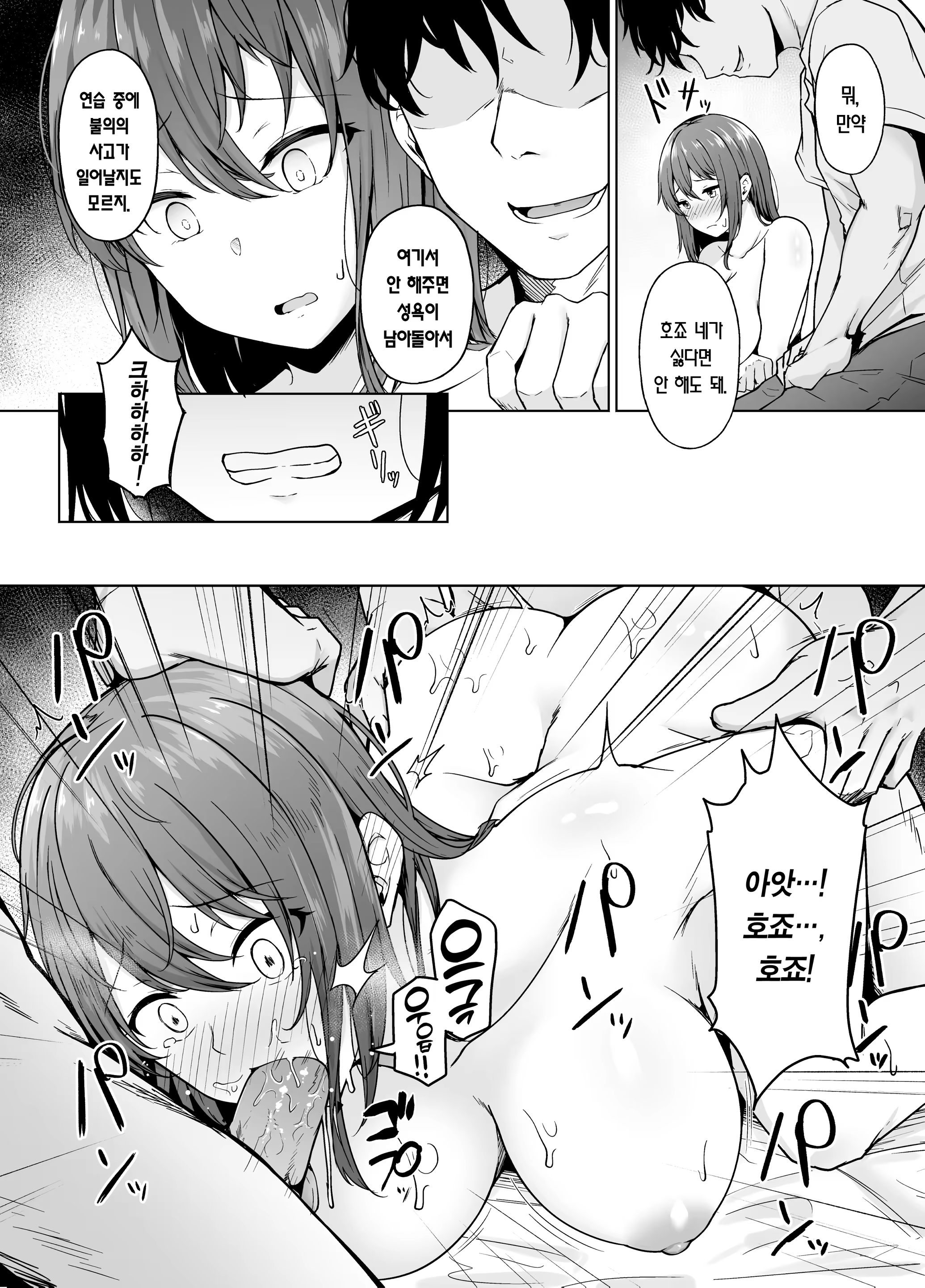 Content 2726932 - 23 페이지
