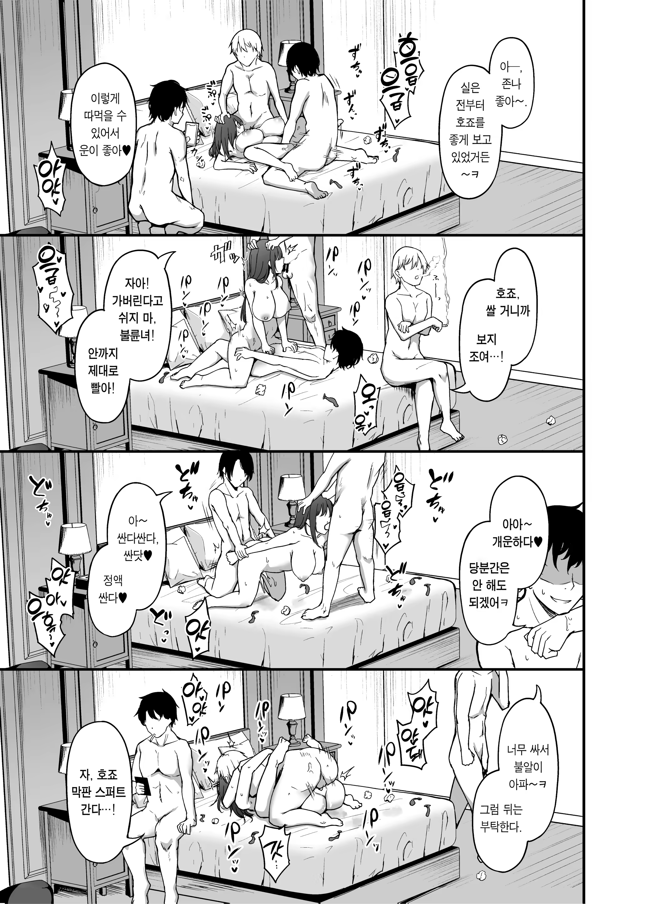 Content 2726932 - 26 페이지