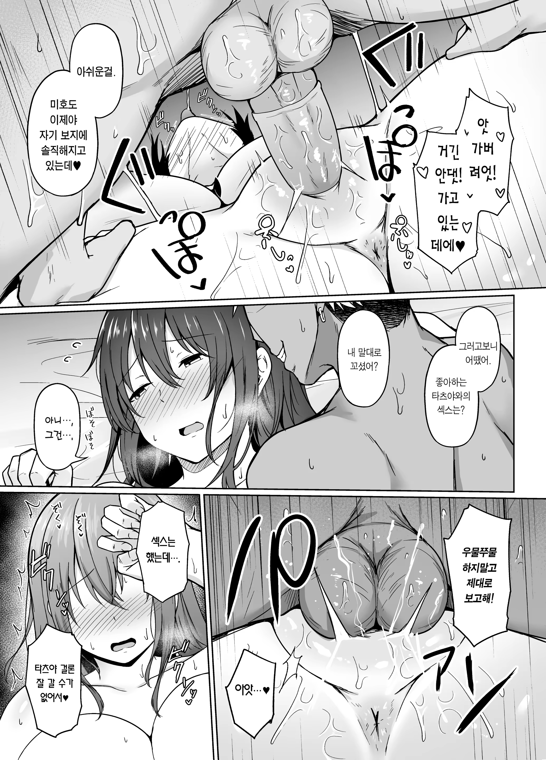 Content 2726932 - 34 페이지