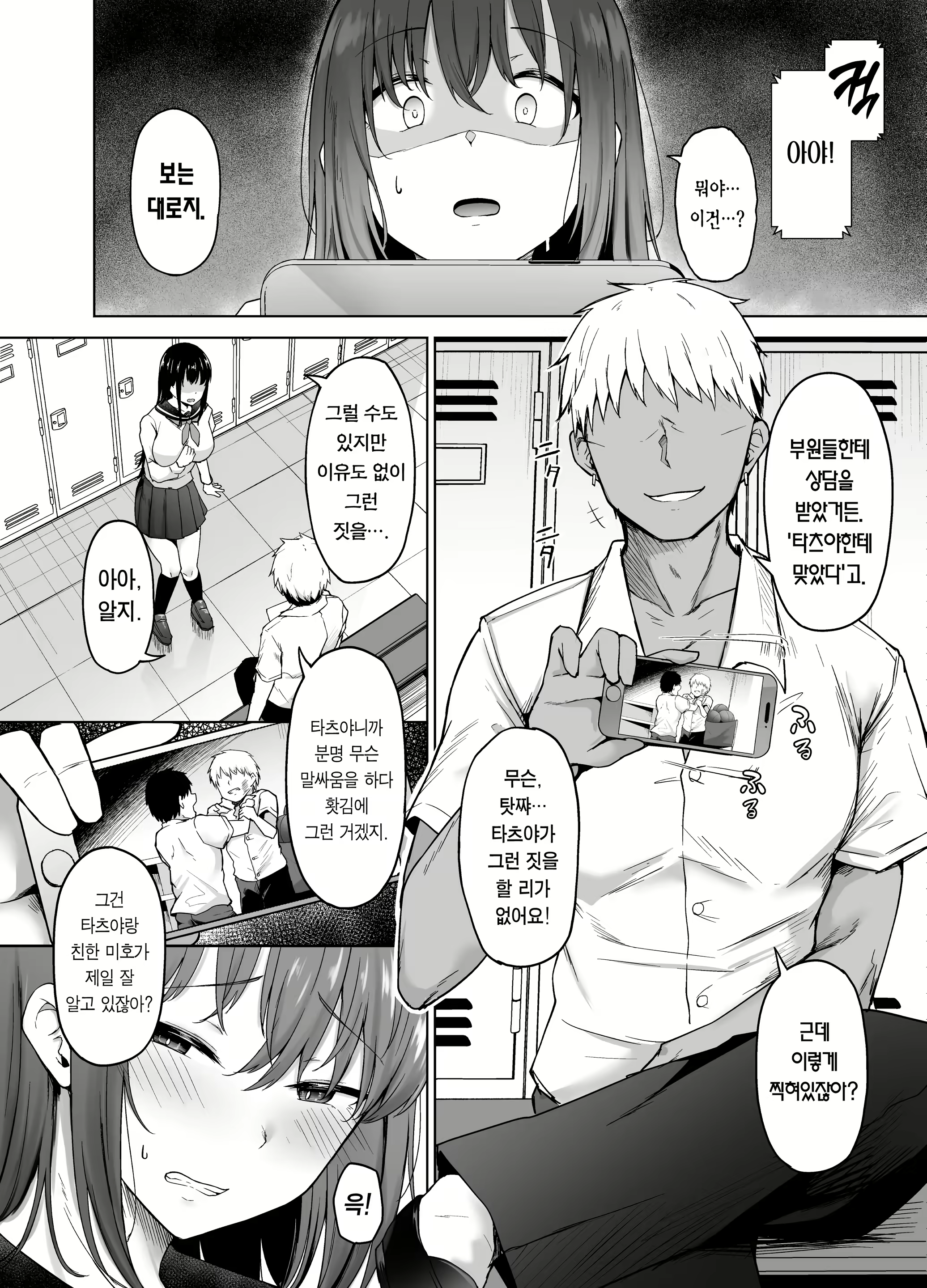 Content 2726932 - 5 페이지