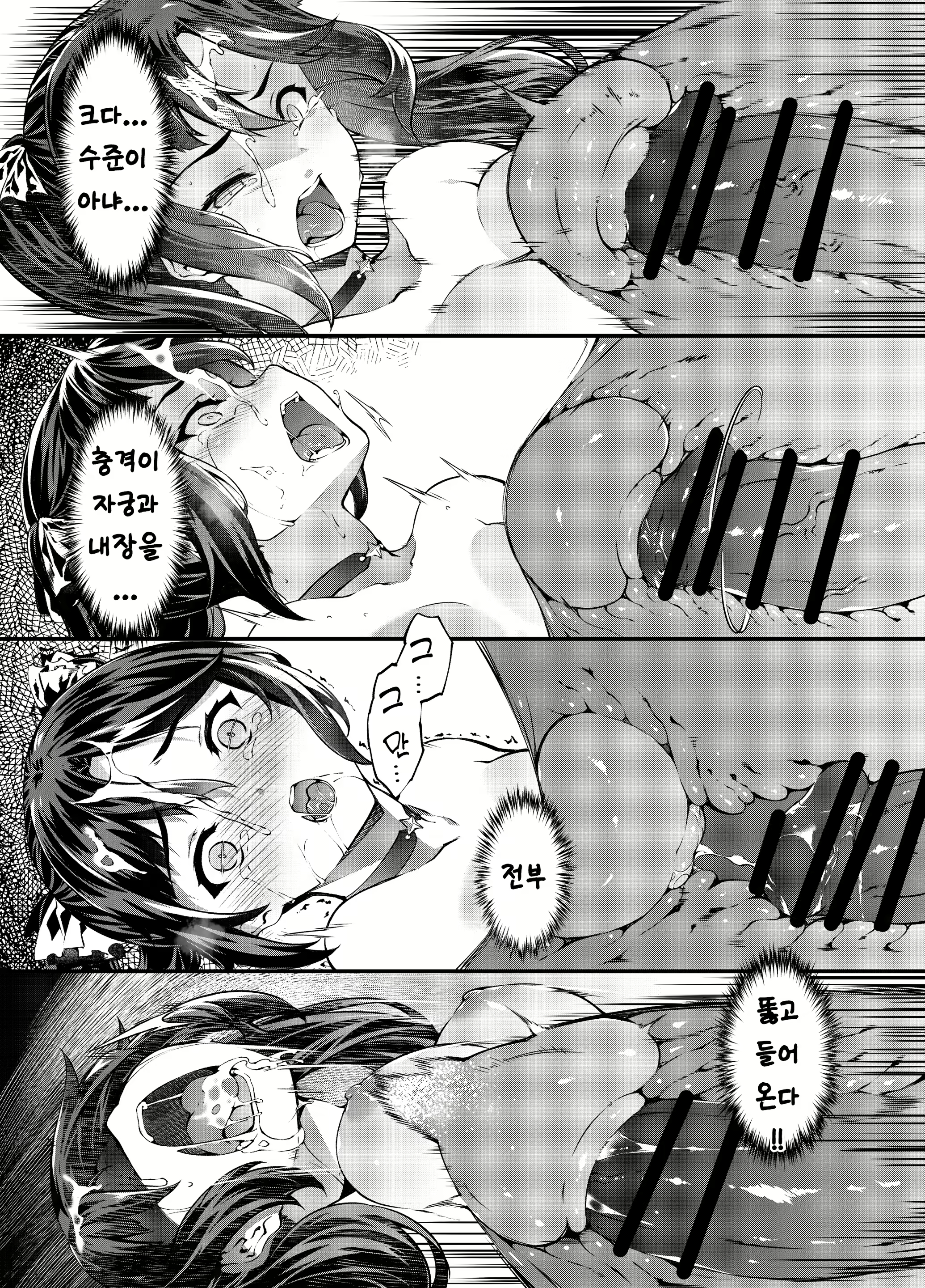 Content 2726983 - 24 페이지