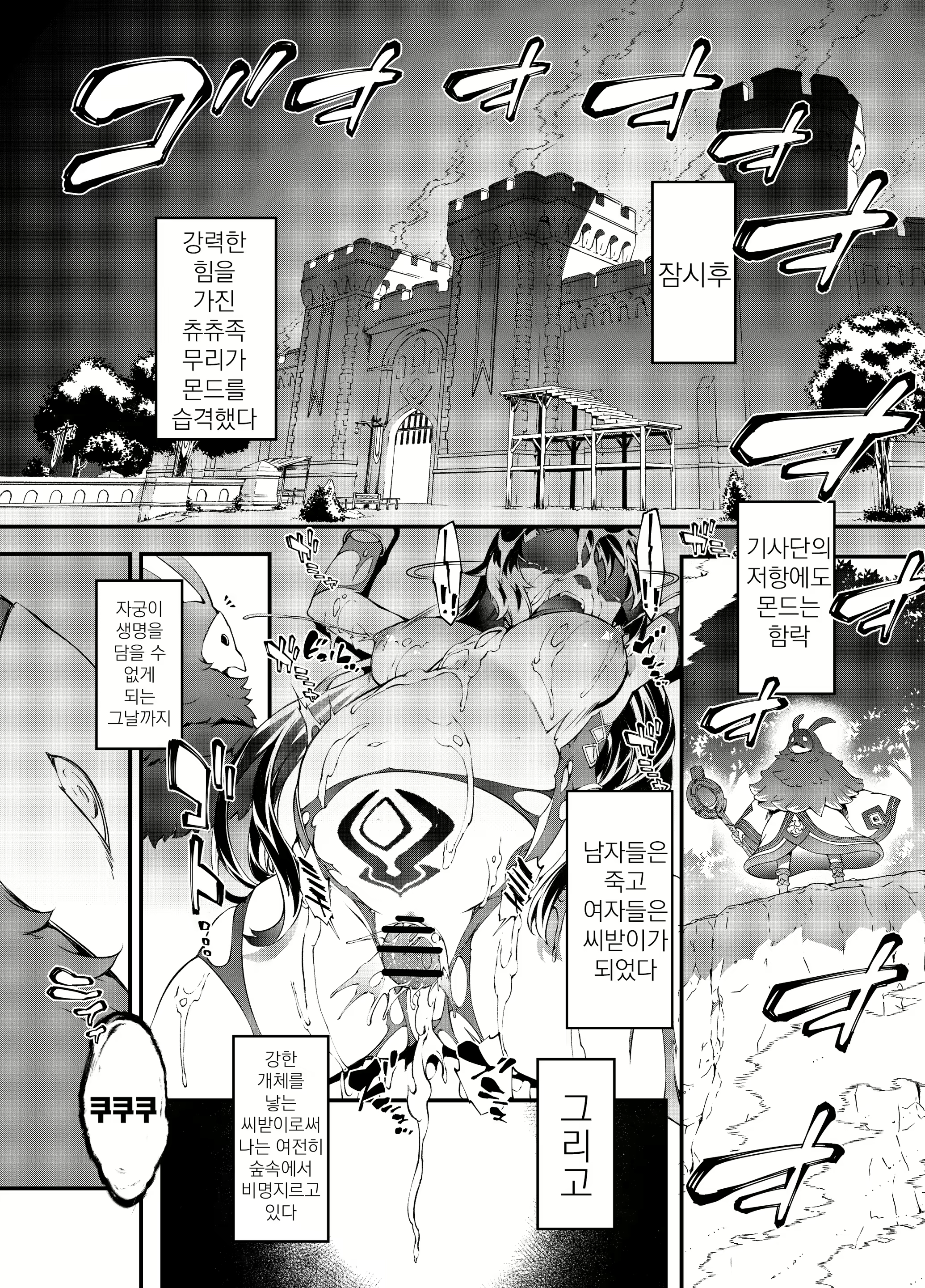 Content 2726983 - 34 페이지