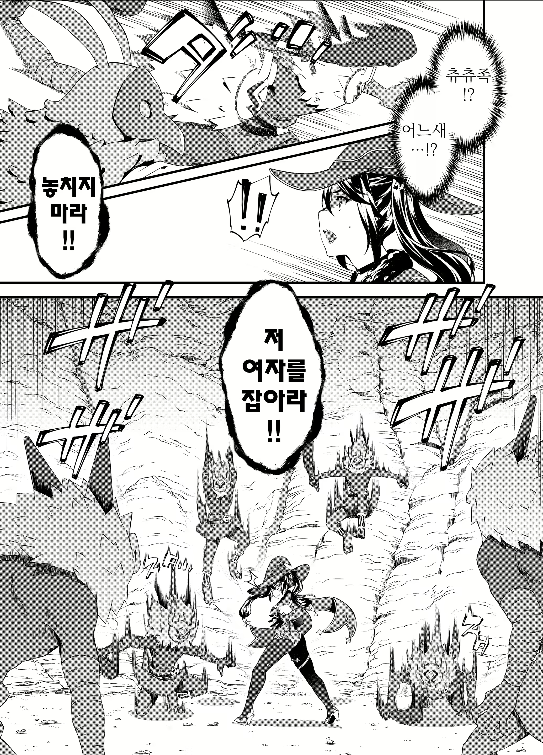 Content 2726983 - 7 페이지