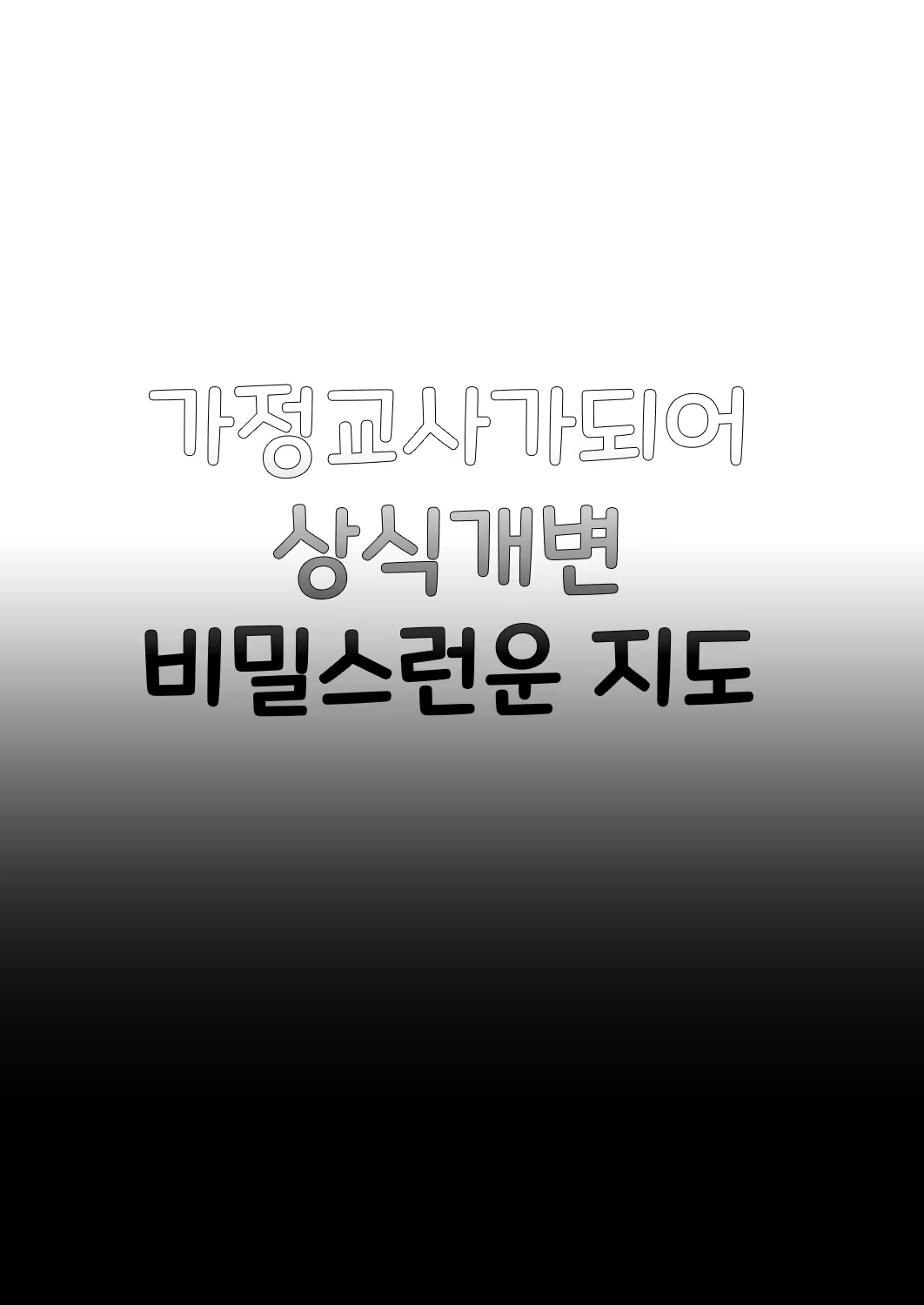 Content 2726999 - 2 페이지