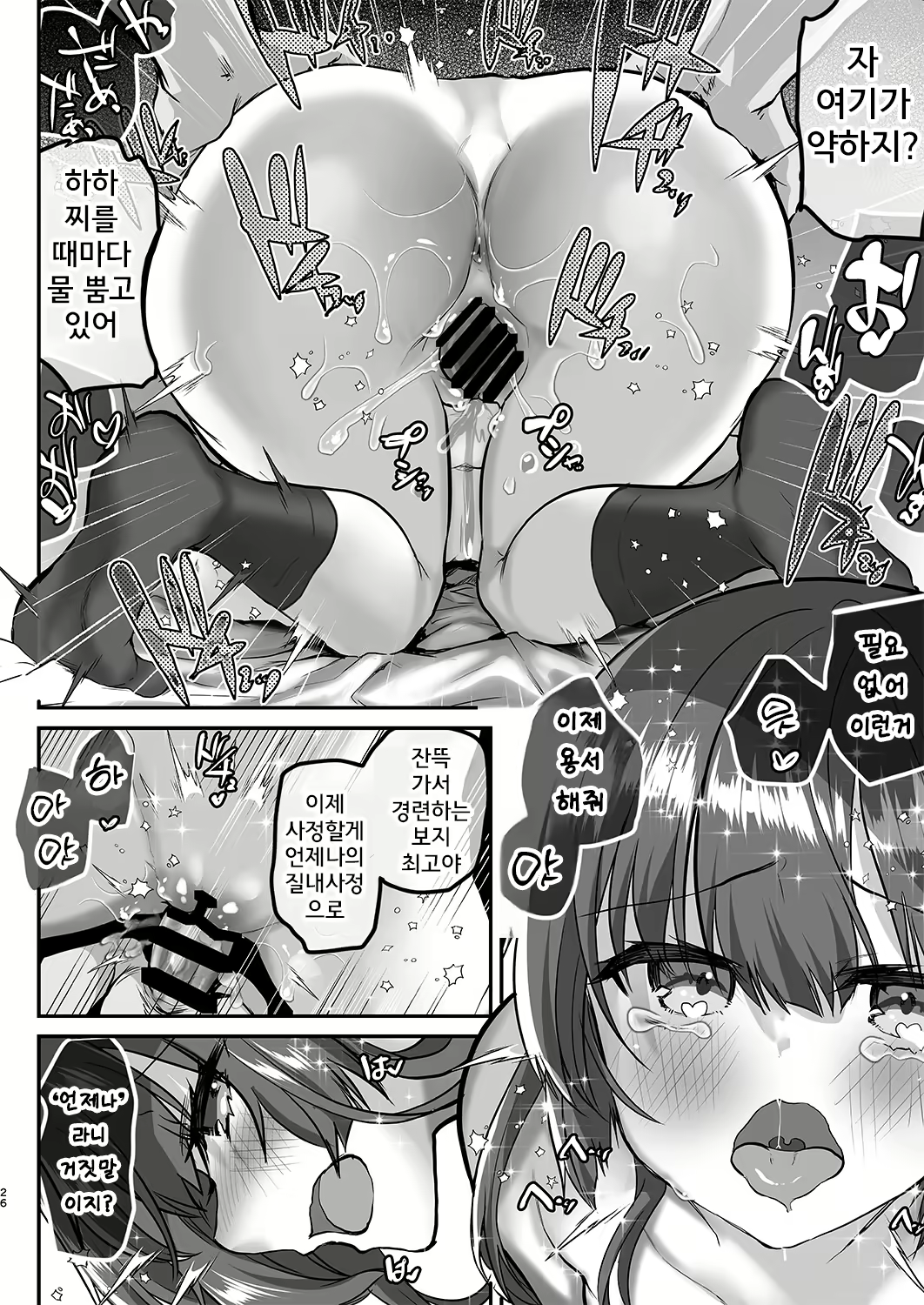 Content 2726999 - 27 페이지