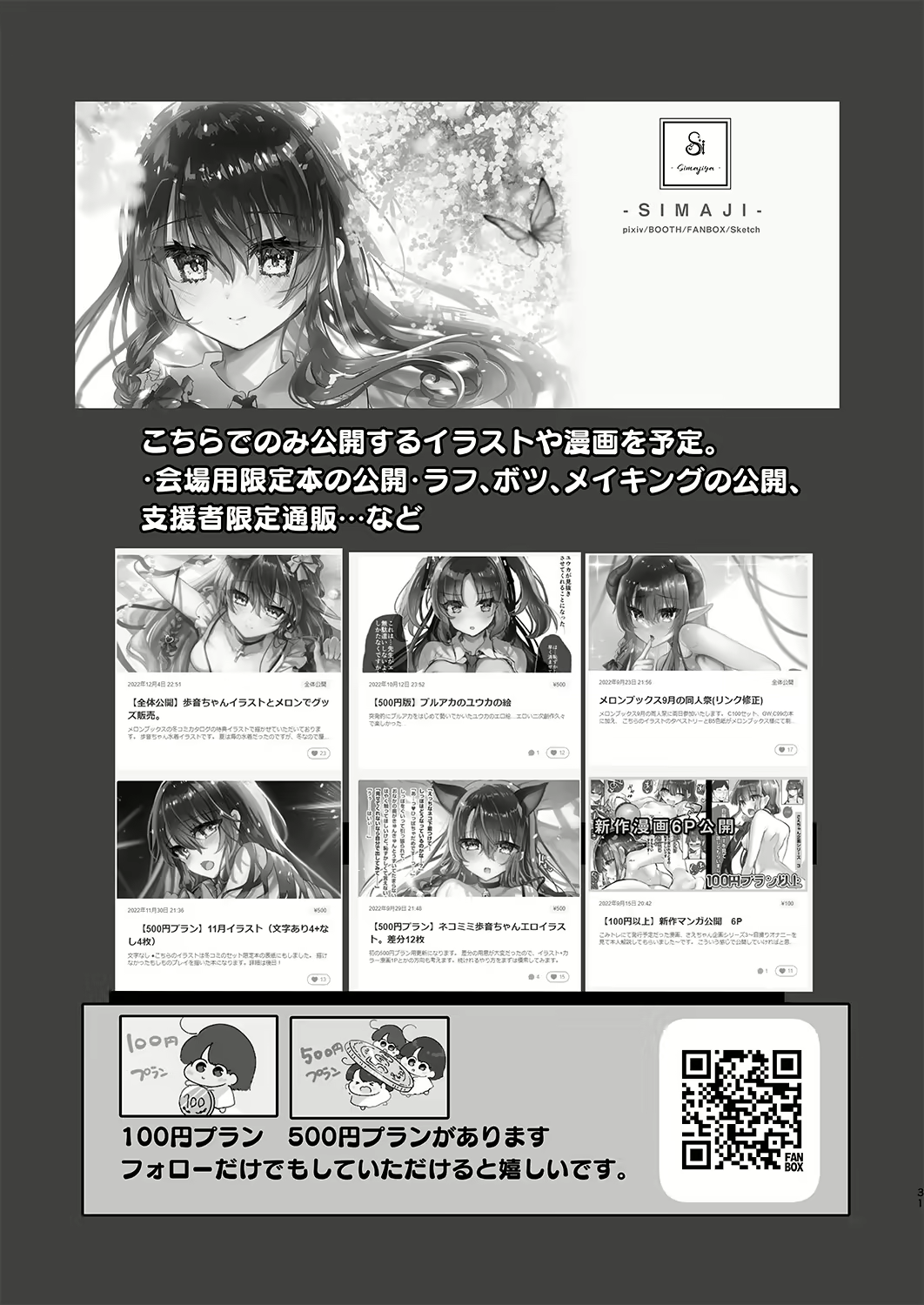 Content 2726999 - 32 페이지