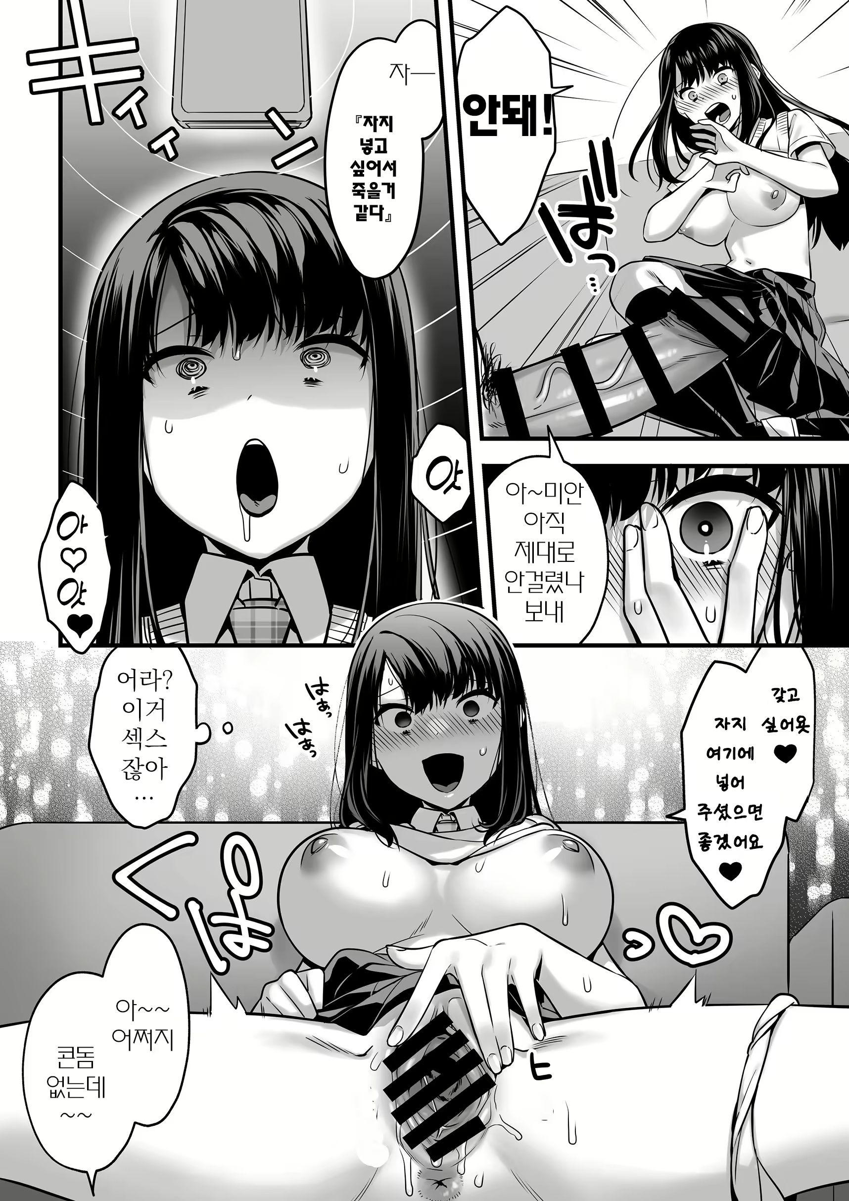 Content 2727023 - 13 페이지