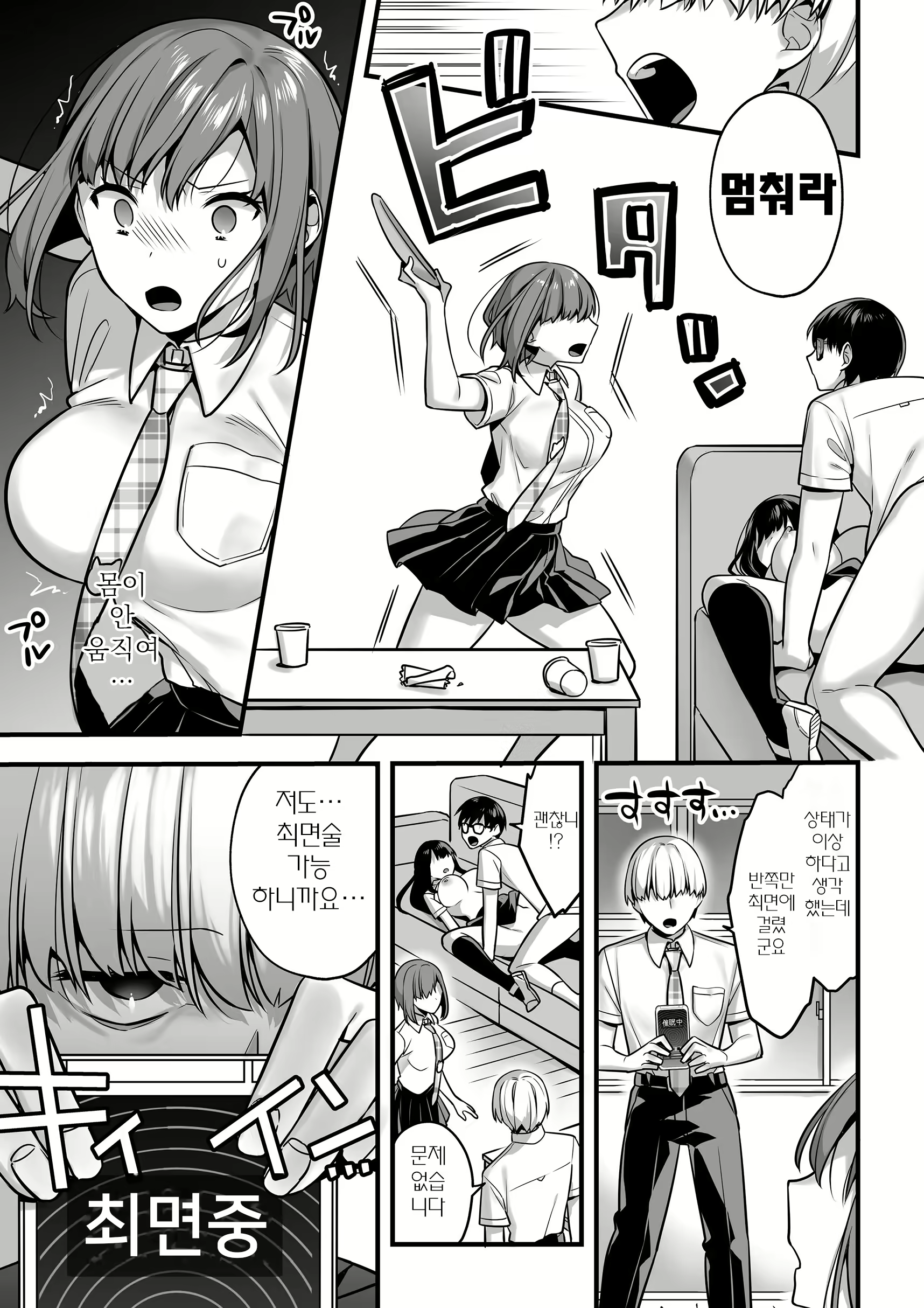 Content 2727023 - 16 페이지