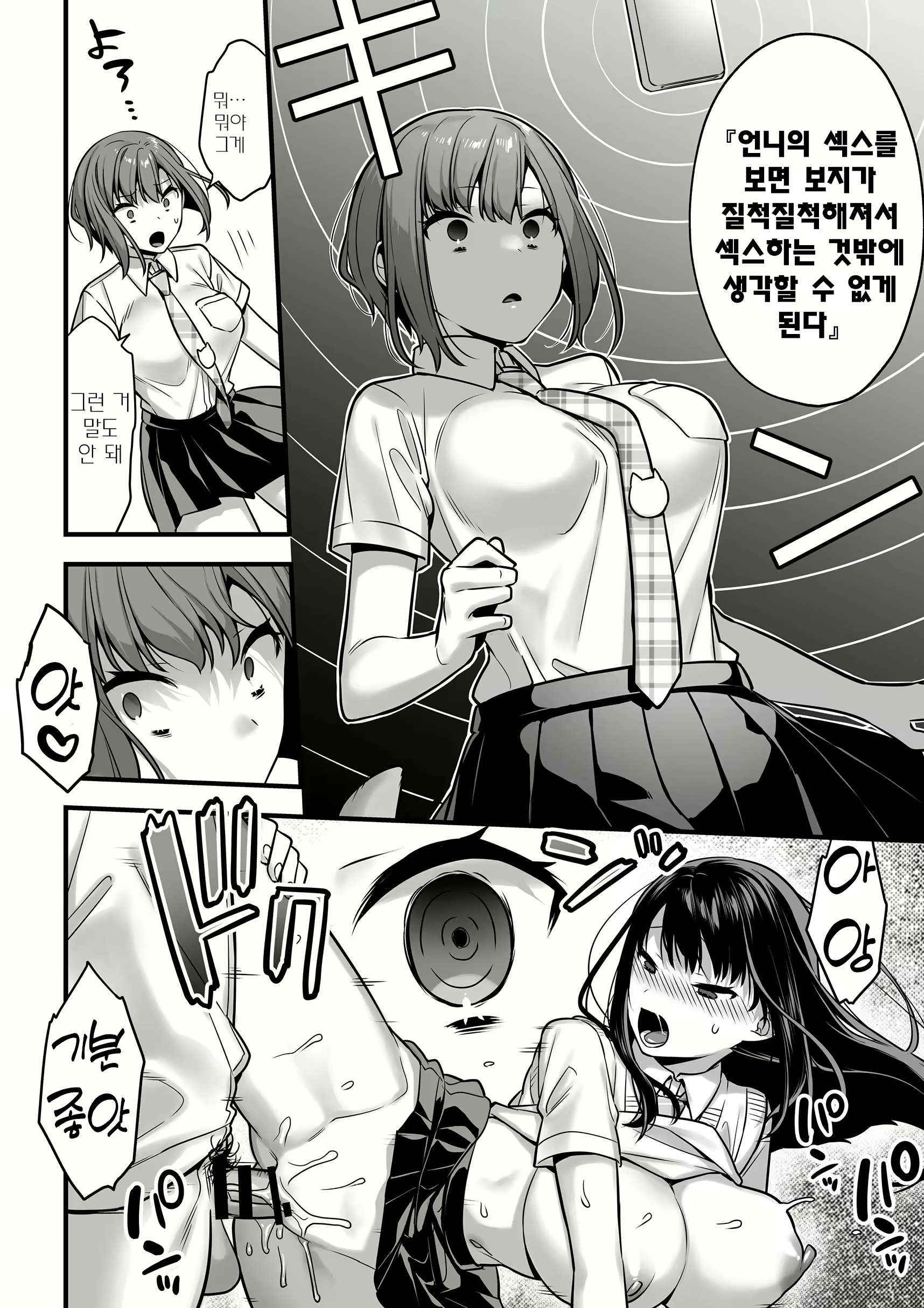 Content 2727023 - 17 페이지