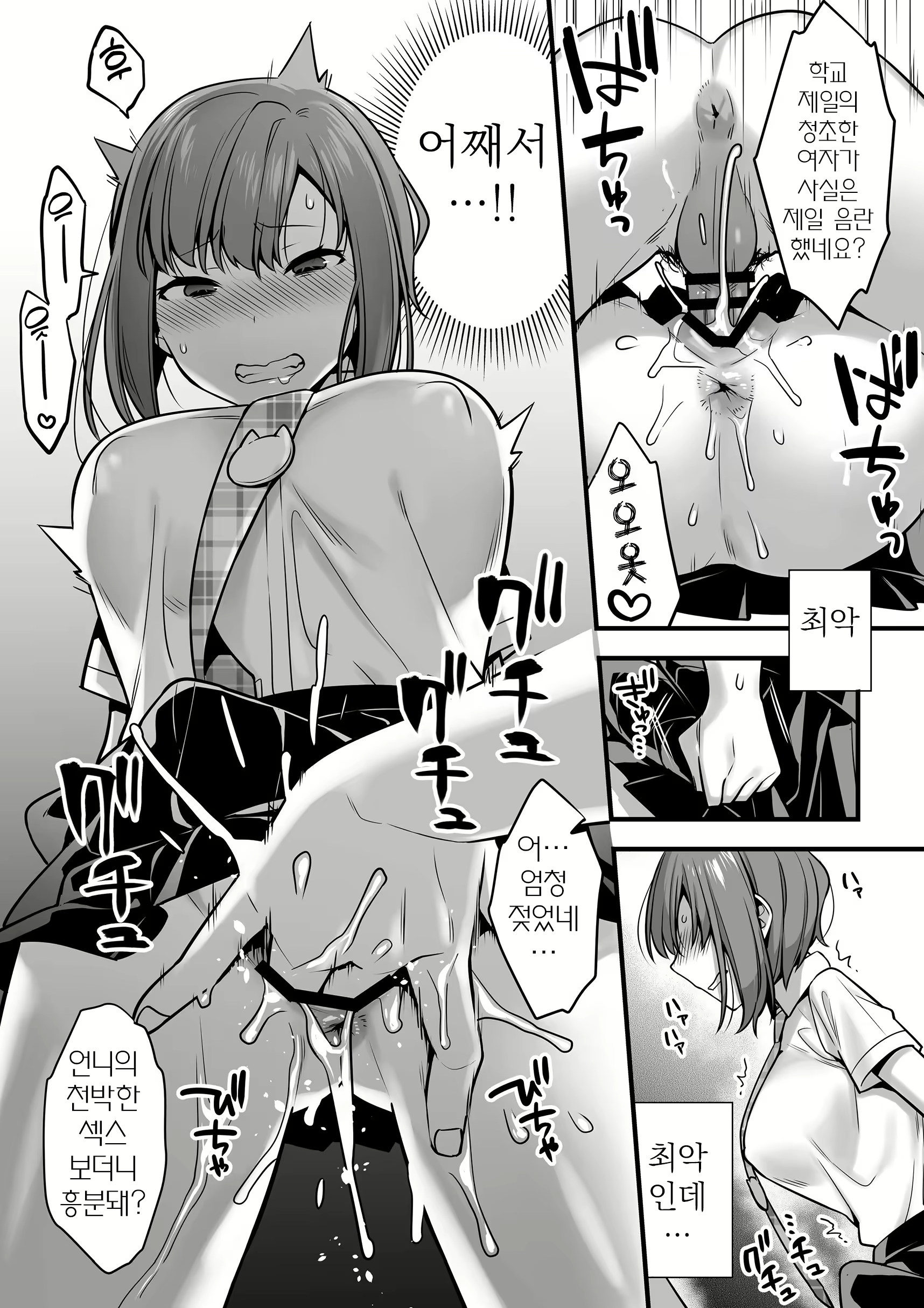Content 2727023 - 21 페이지