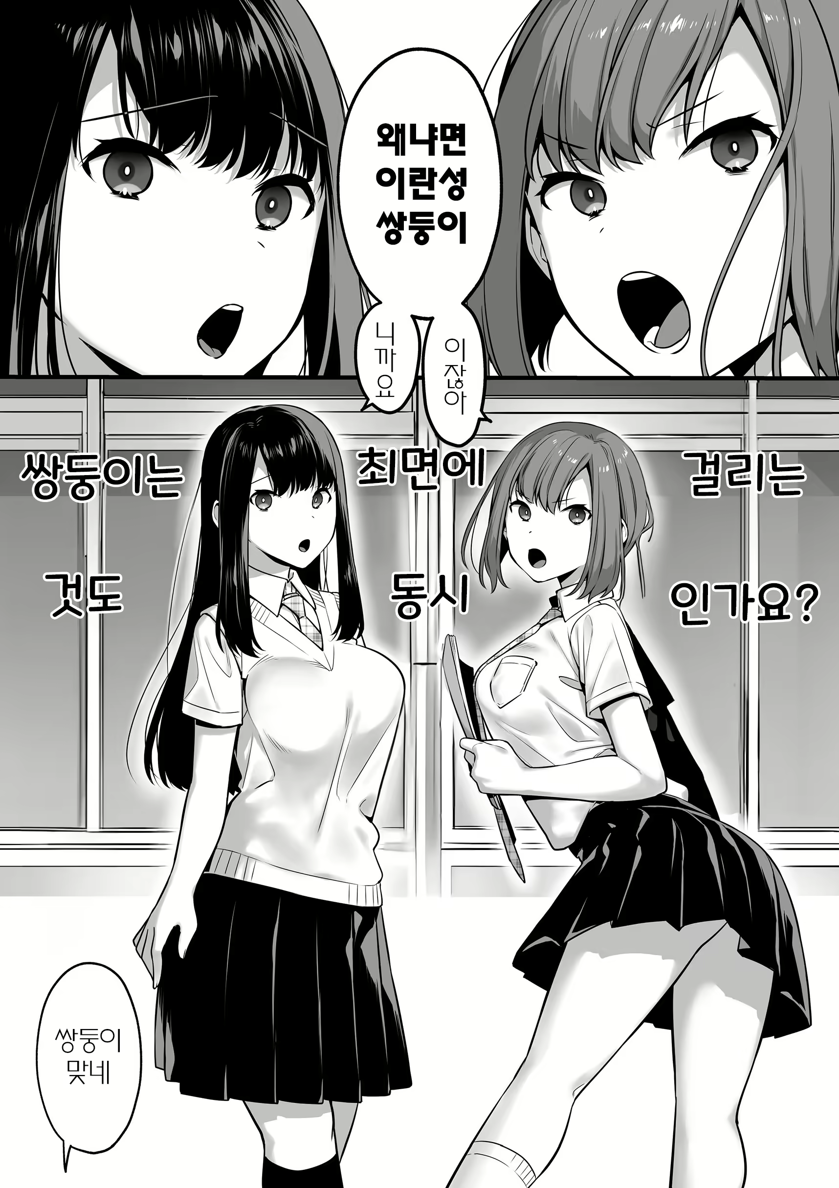 Content 2727023 - 3 페이지