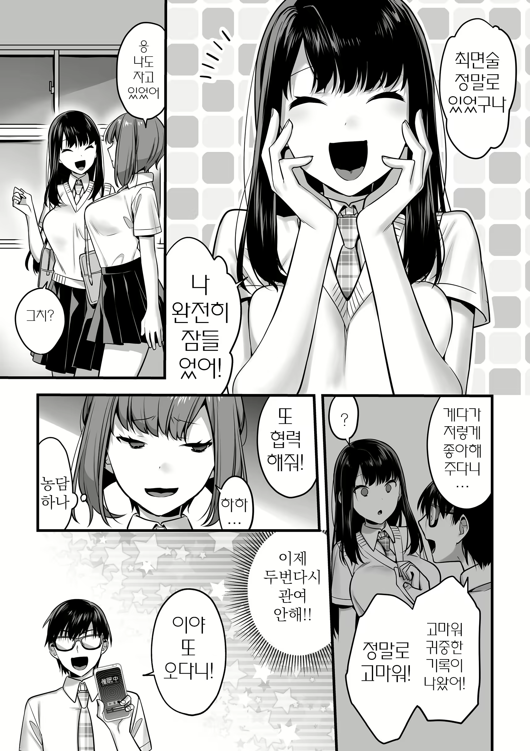 Content 2727023 - 30 페이지