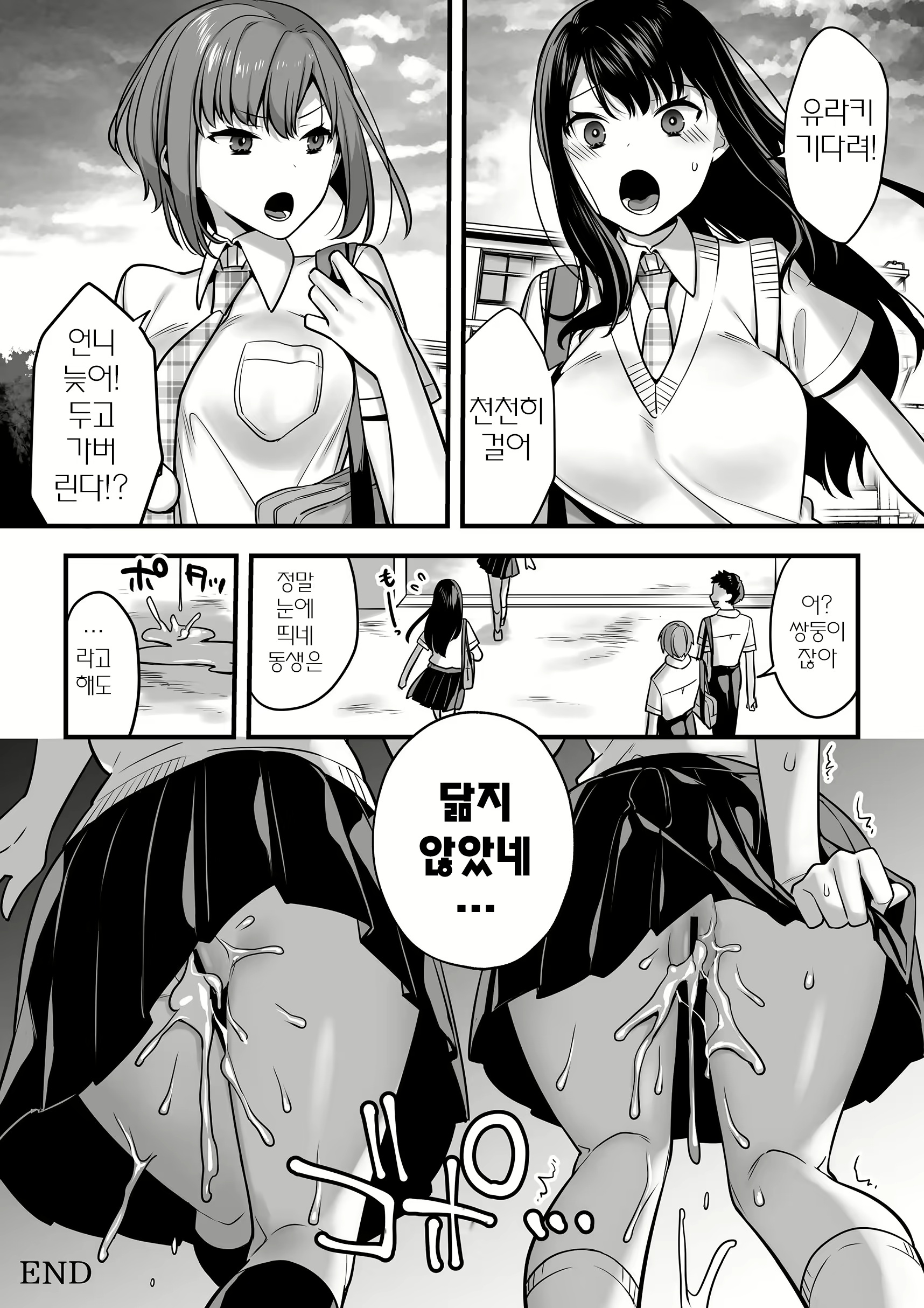 Content 2727023 - 37 페이지