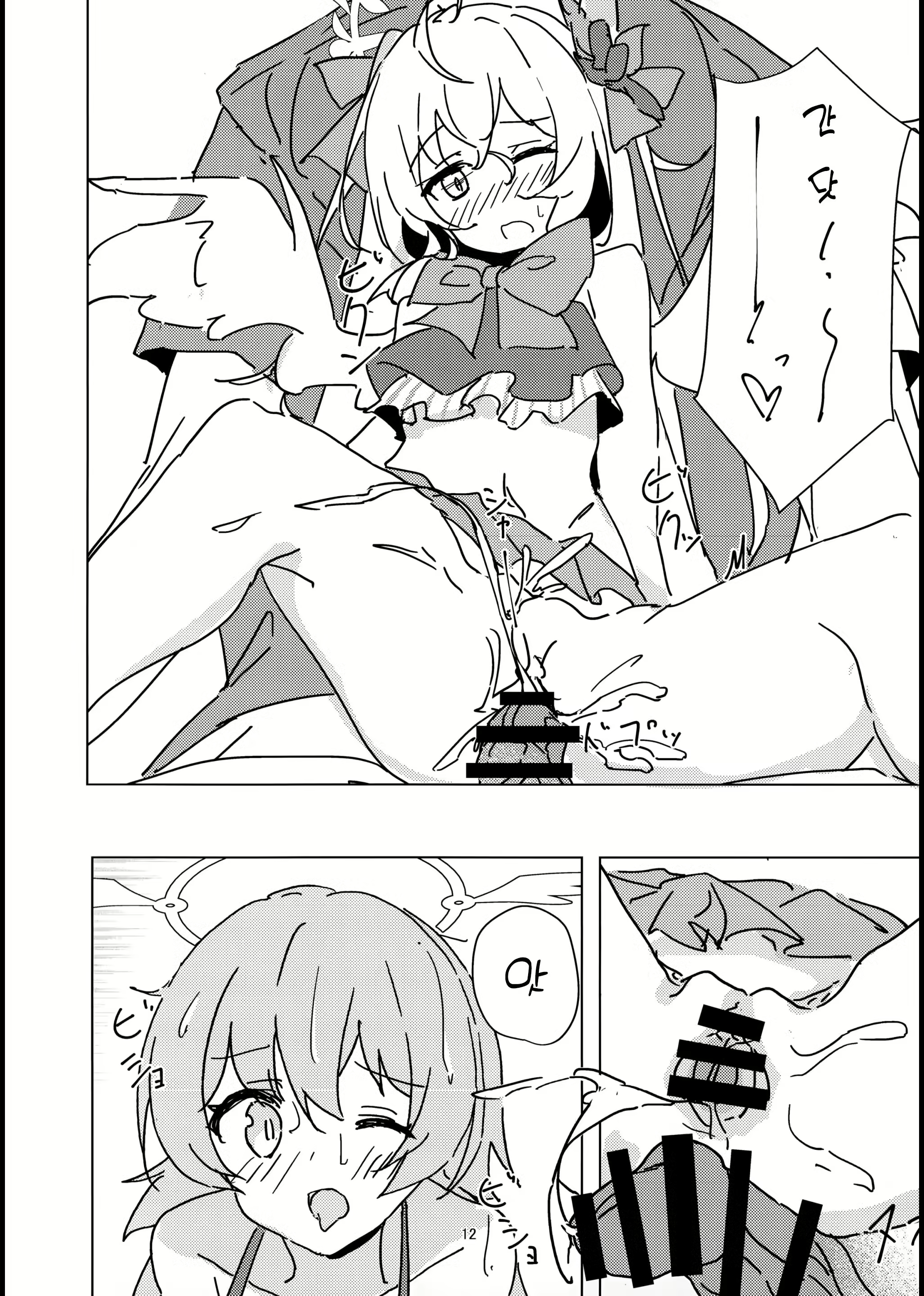 Content 2727056 - 11 페이지