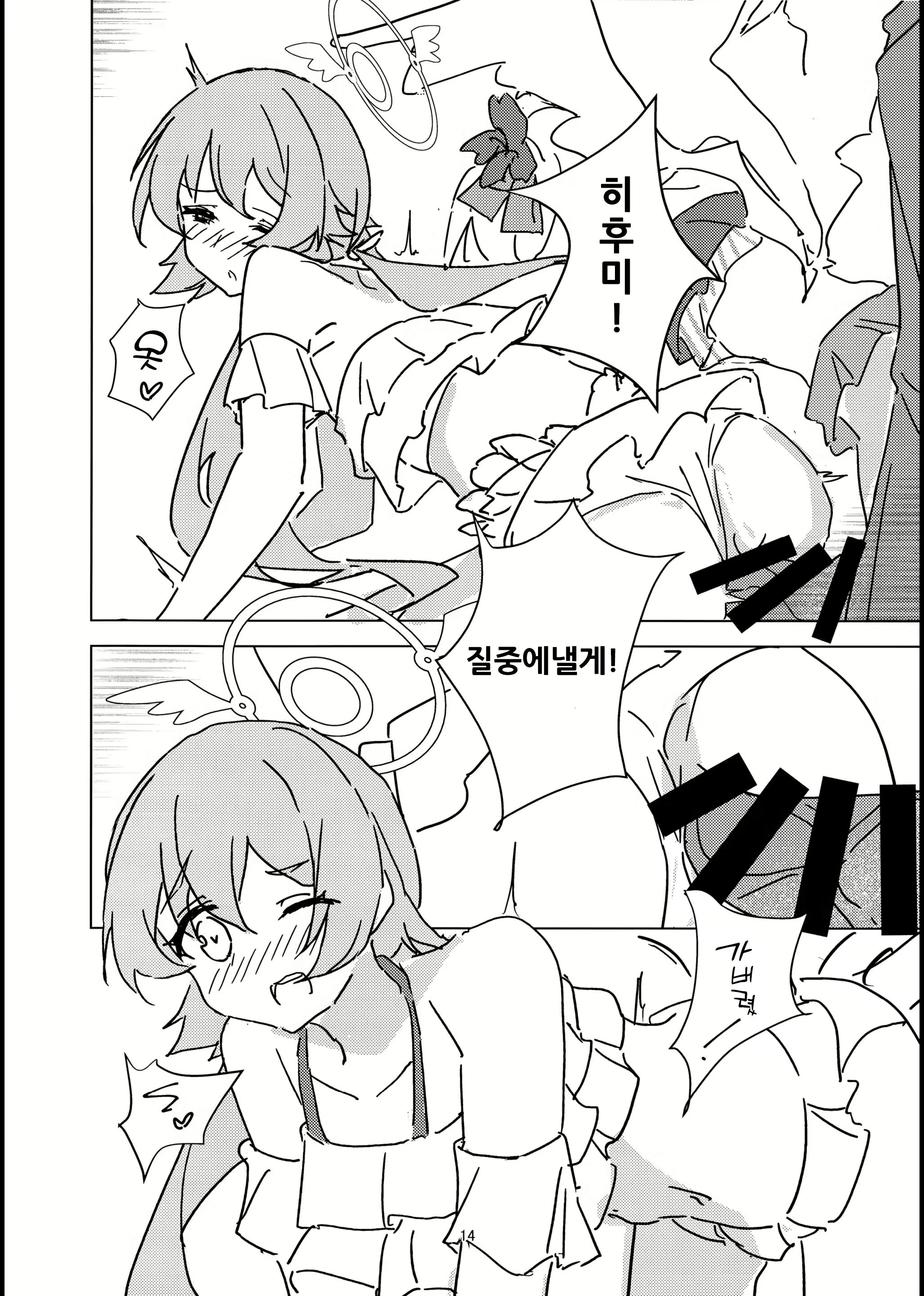 Content 2727056 - 13 페이지