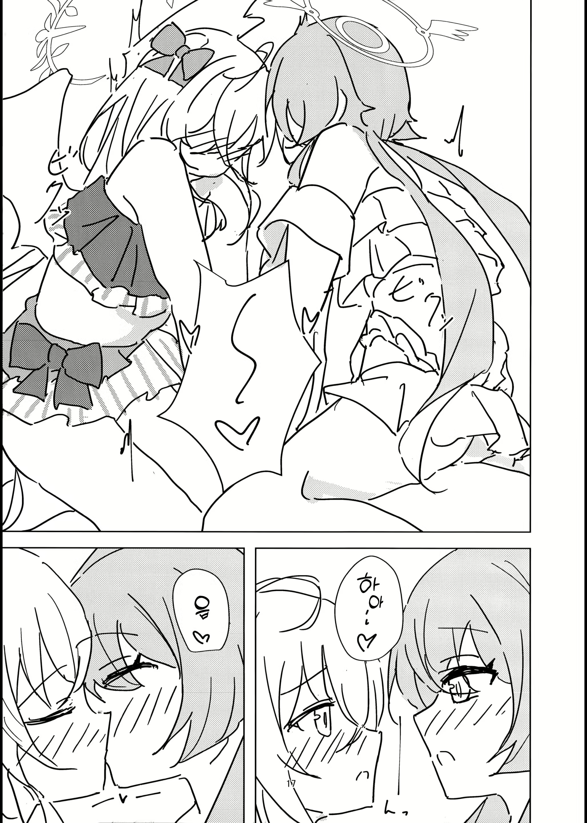 Content 2727056 - 16 페이지