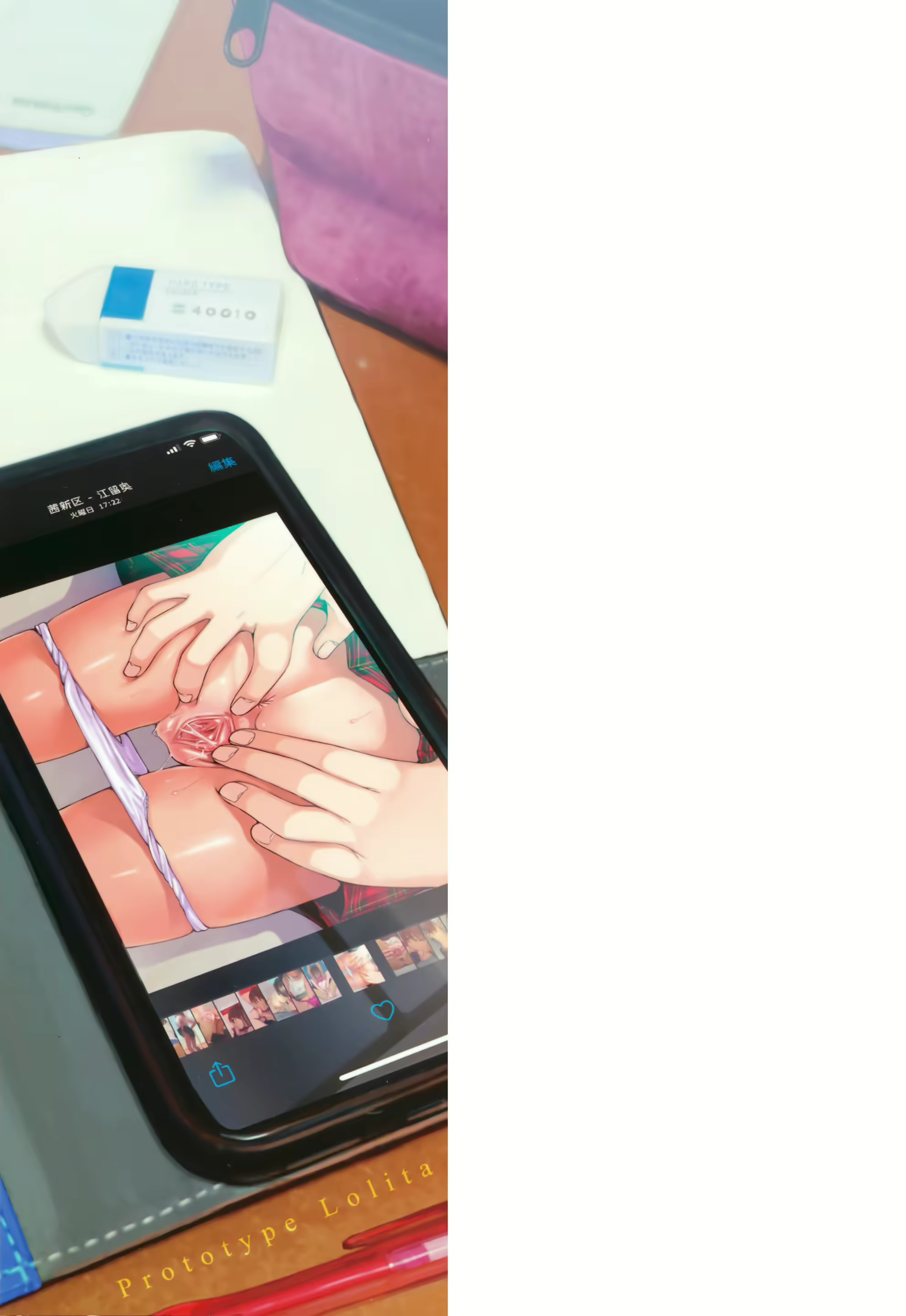 Content 2727278 - 190 페이지