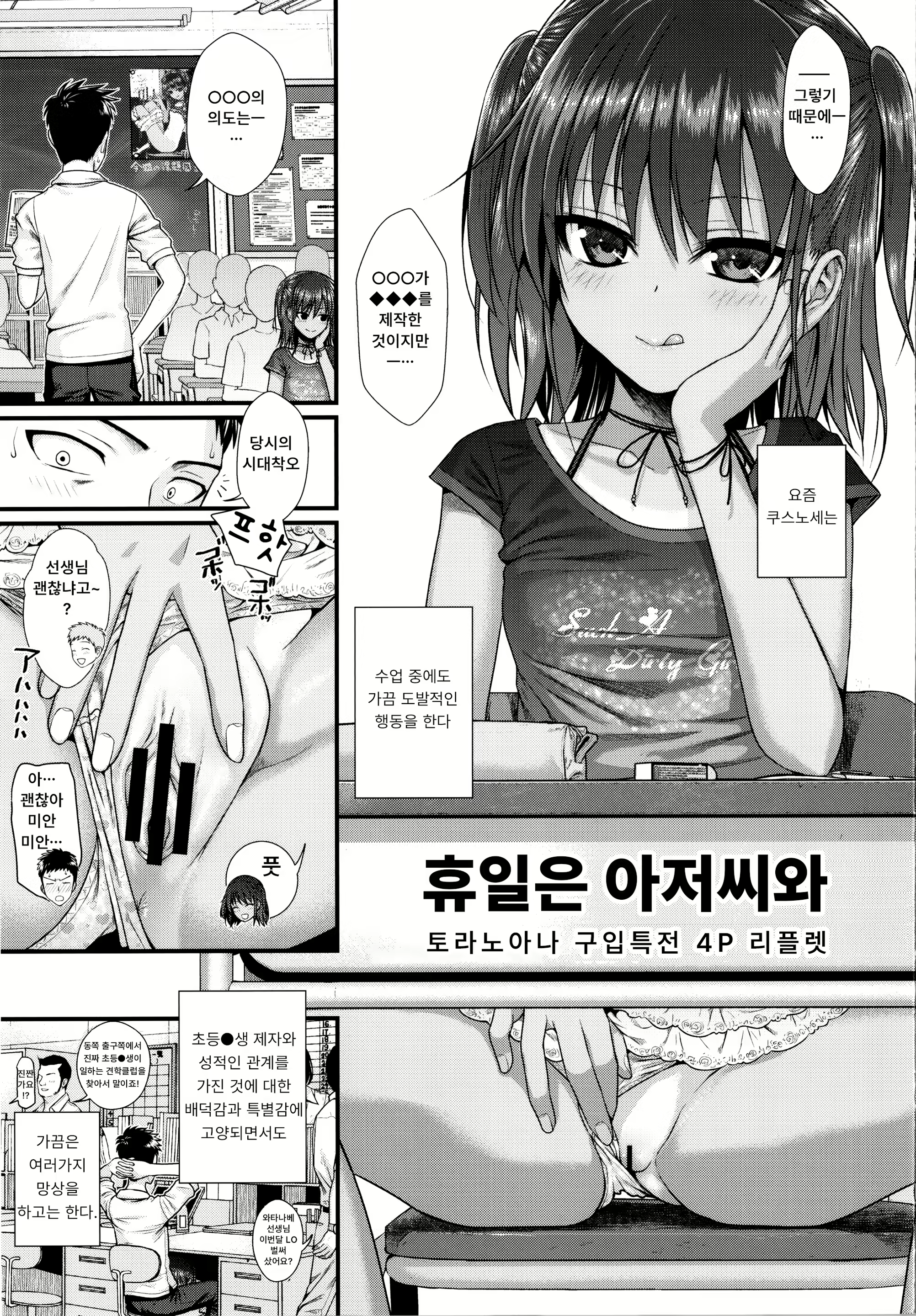 Content 2727278 - 193 페이지