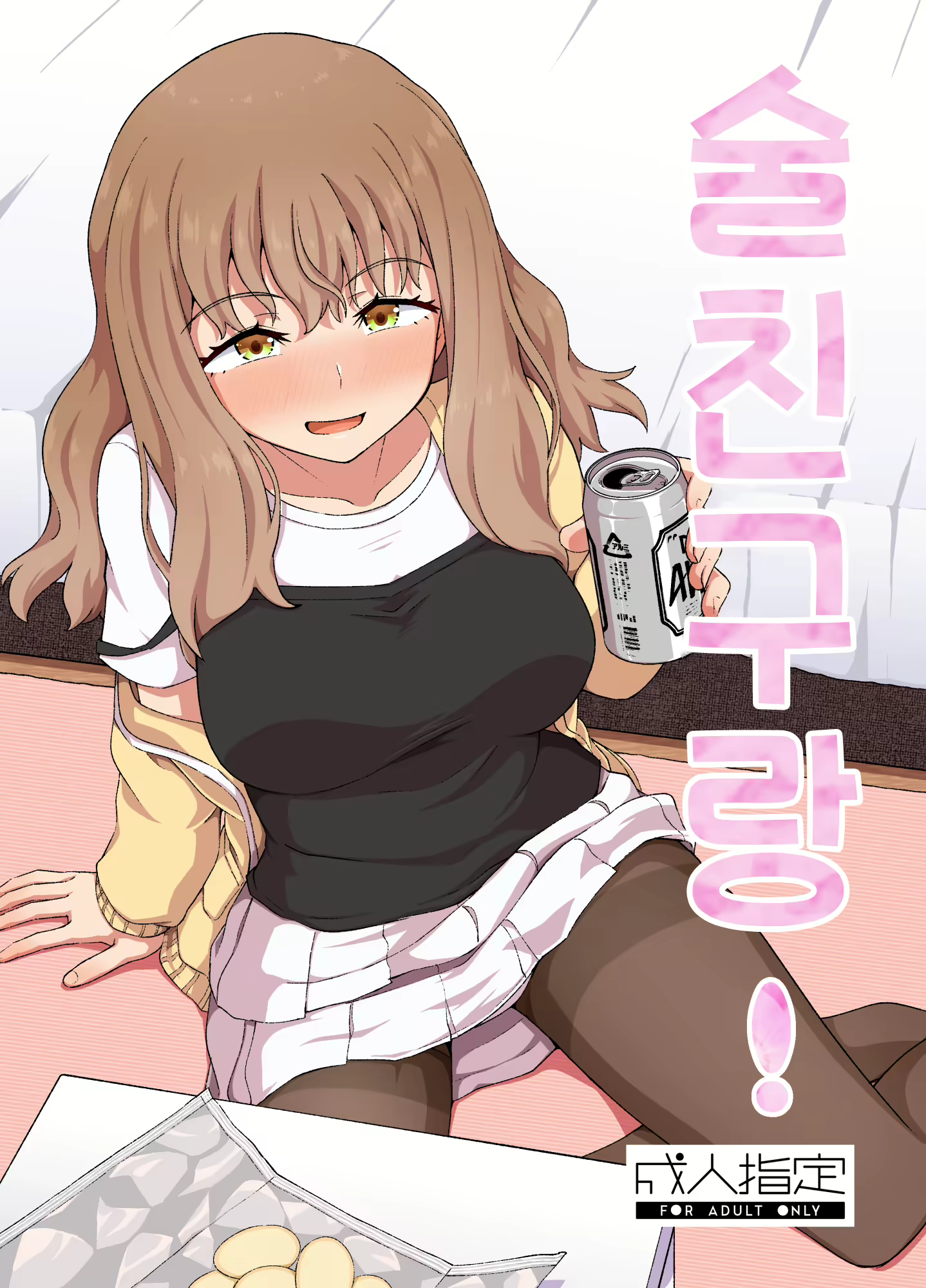 Content 2727629 - 1 페이지