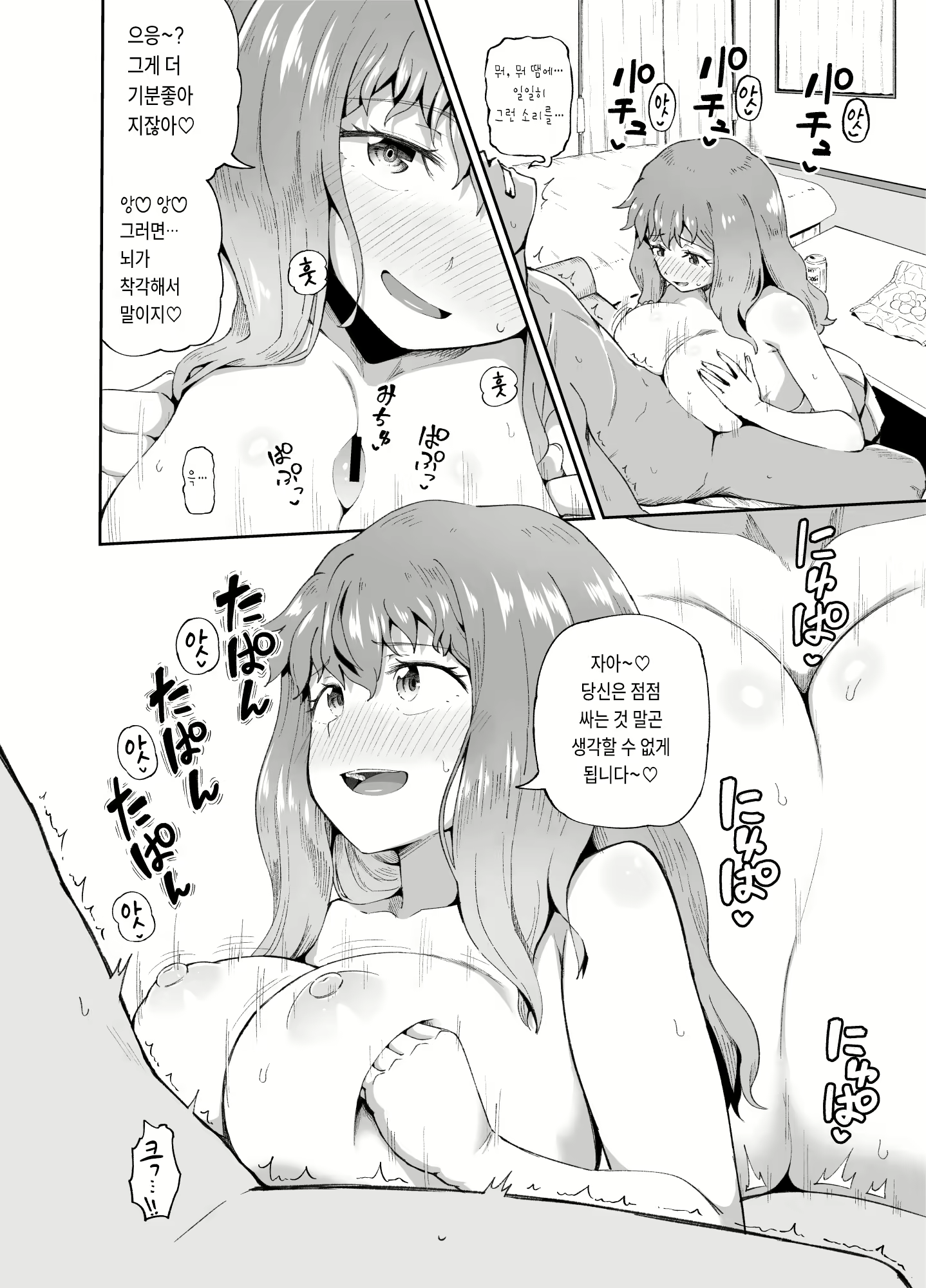 Content 2727629 - 10 페이지
