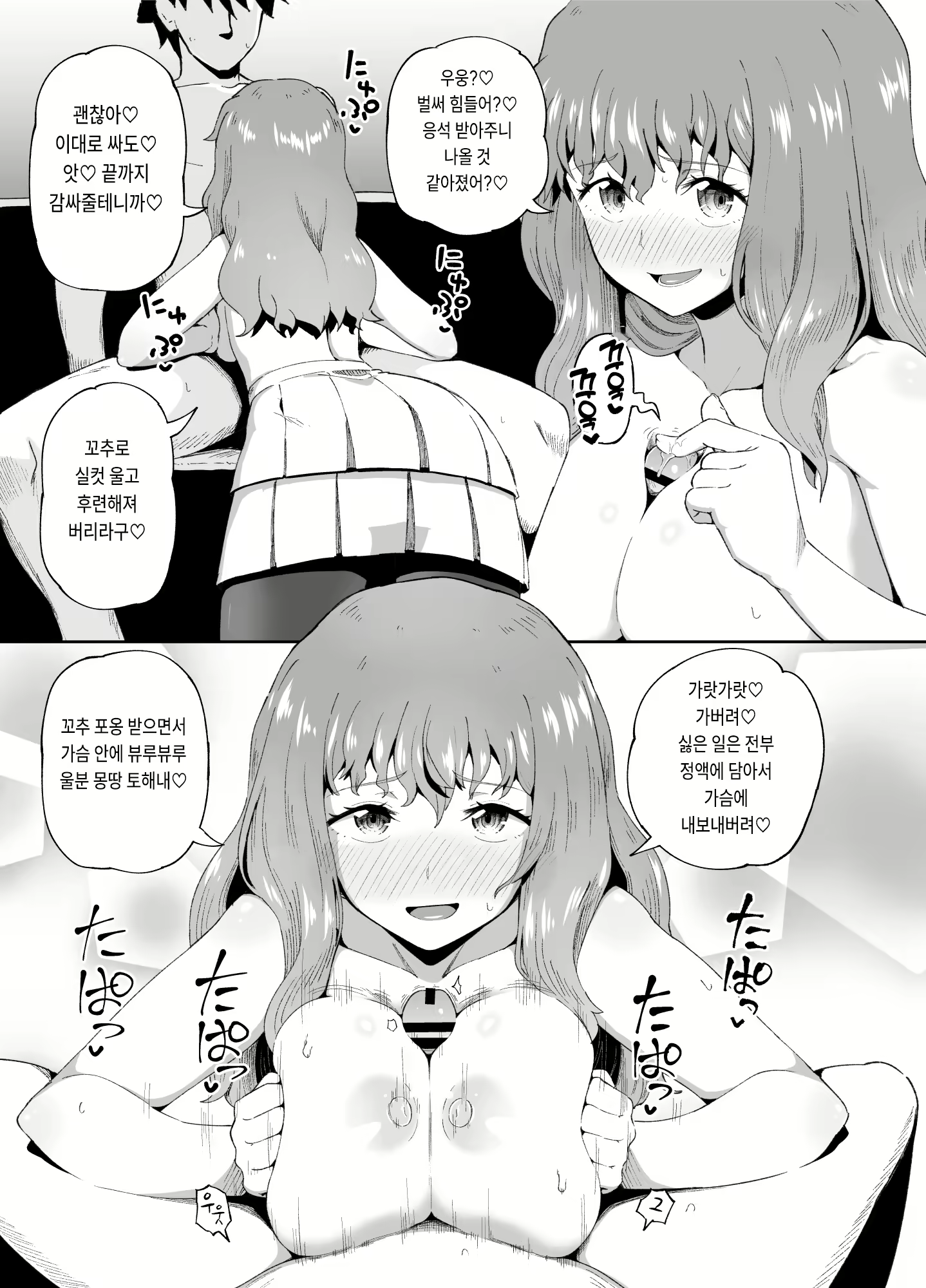 Content 2727629 - 11 페이지
